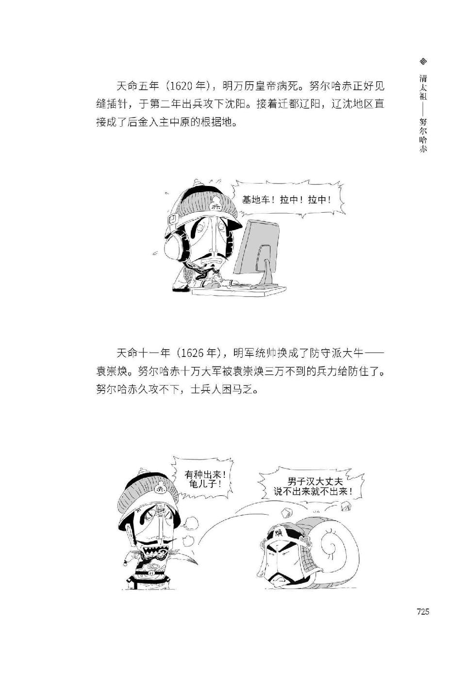 0754 - 图1