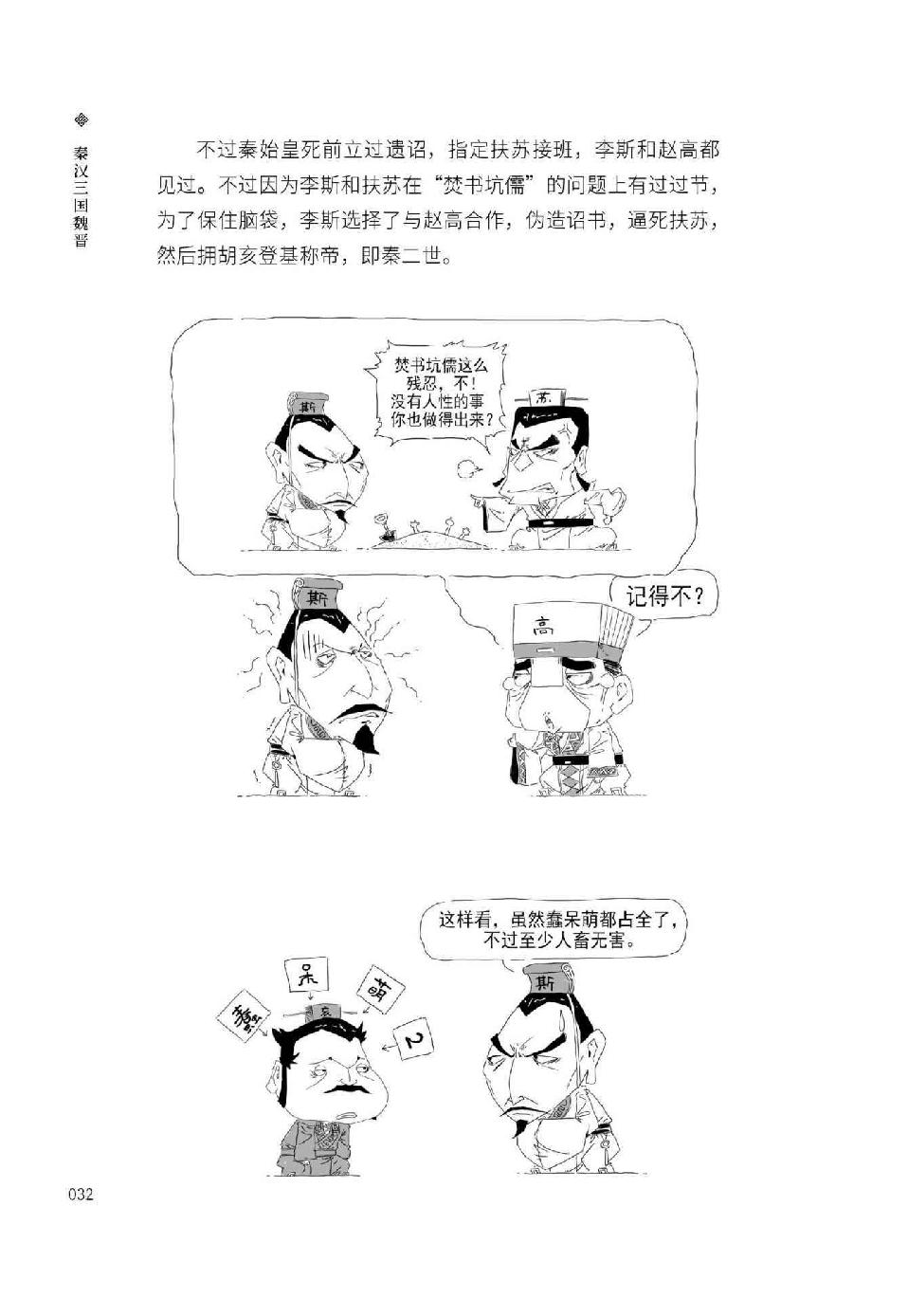 0043 - 图1
