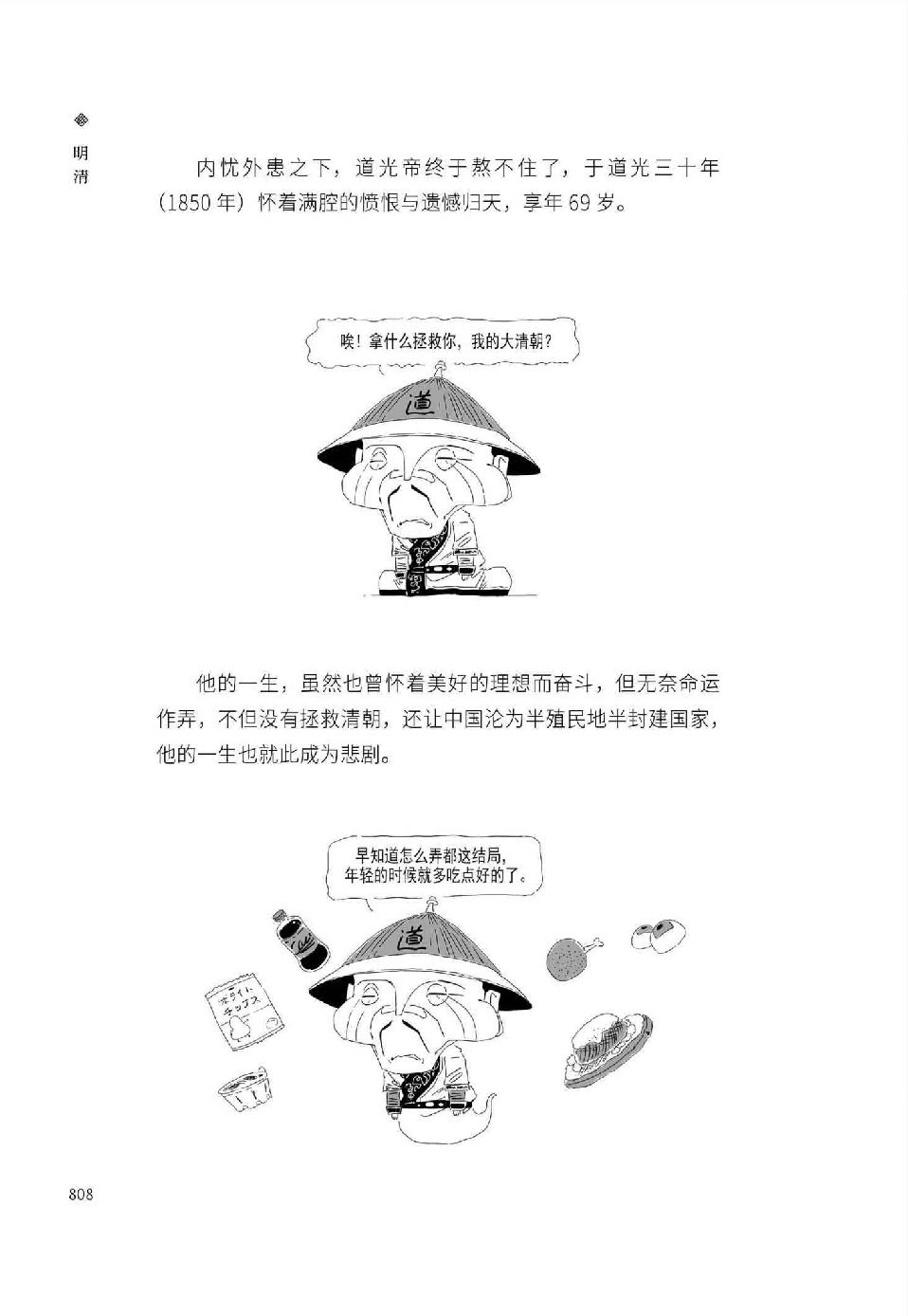 0837 - 图1