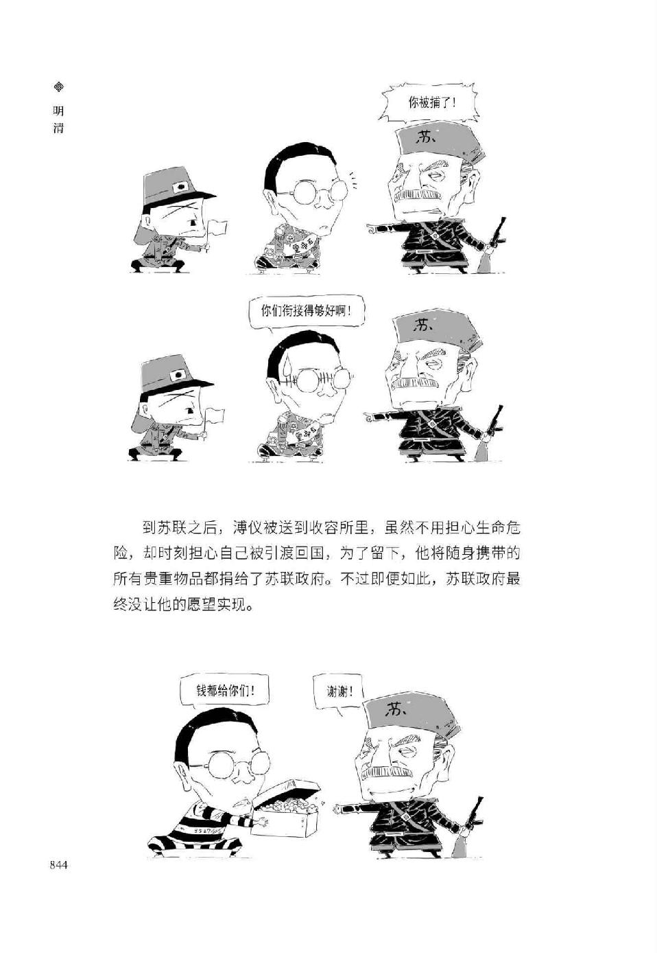 0873 - 图1
