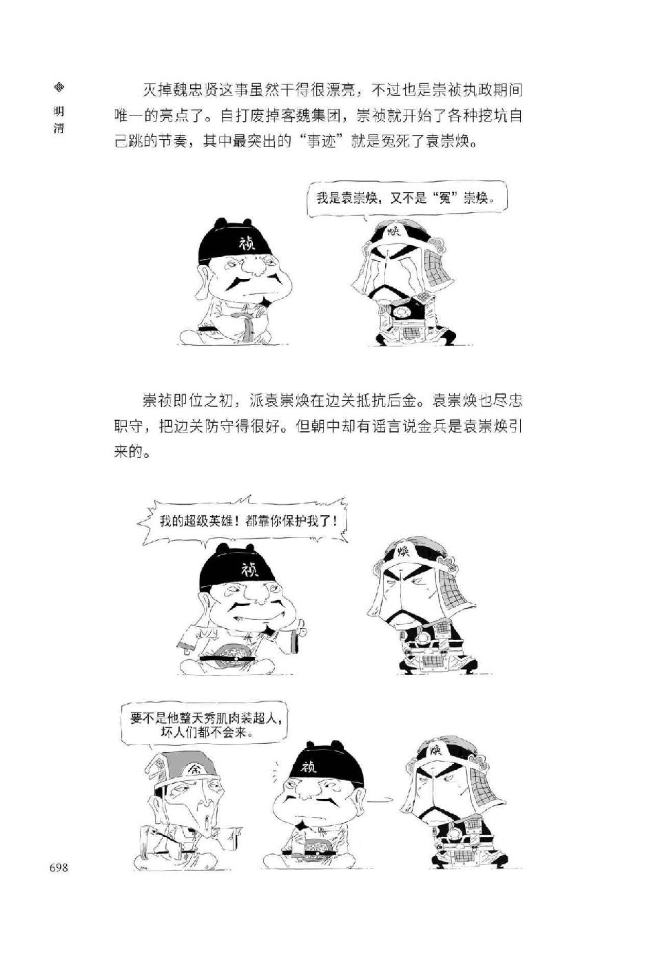 0727 - 图1