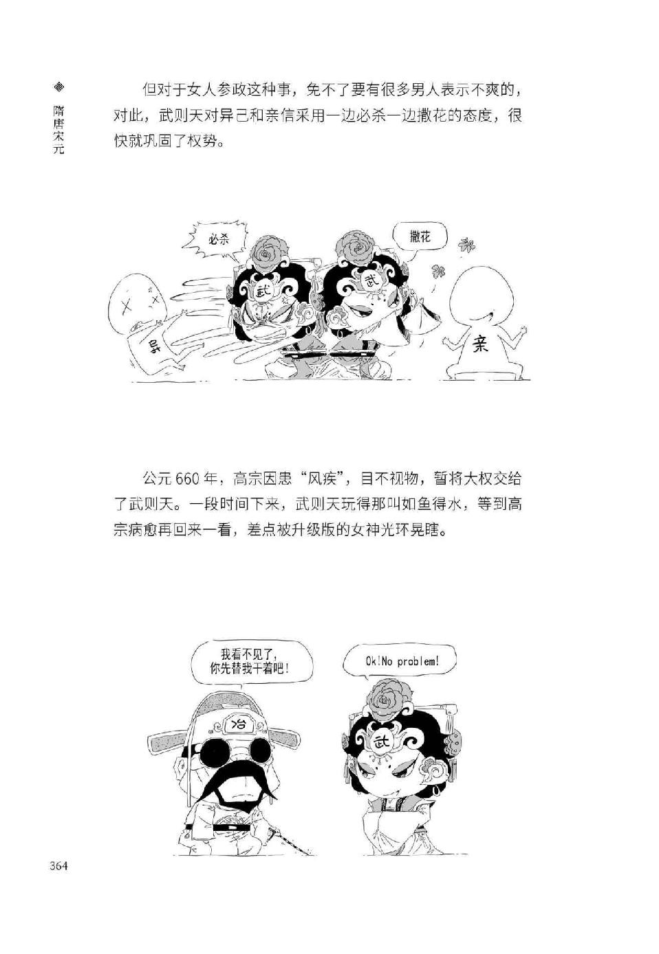 0383 - 图1