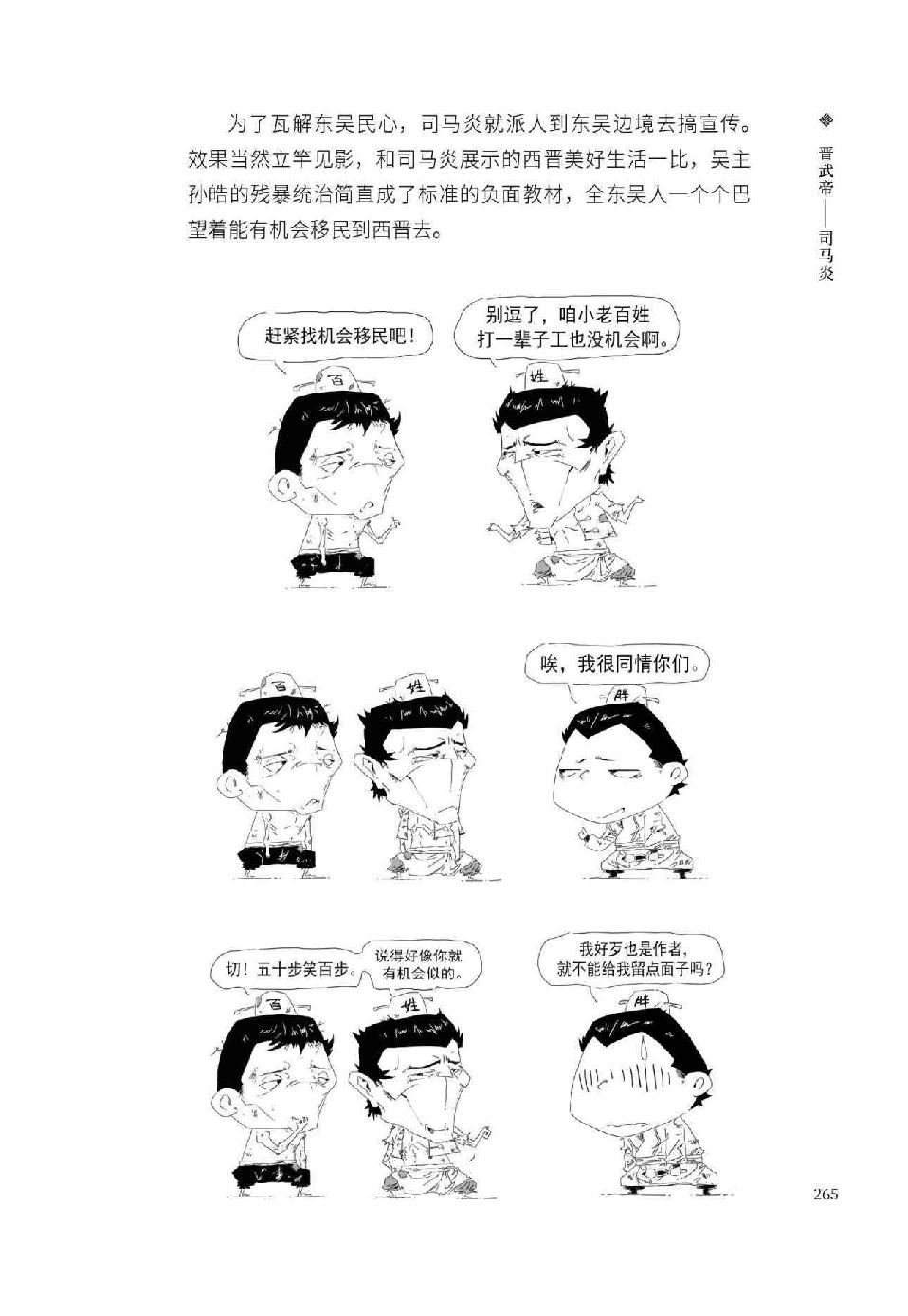 0276 - 图1