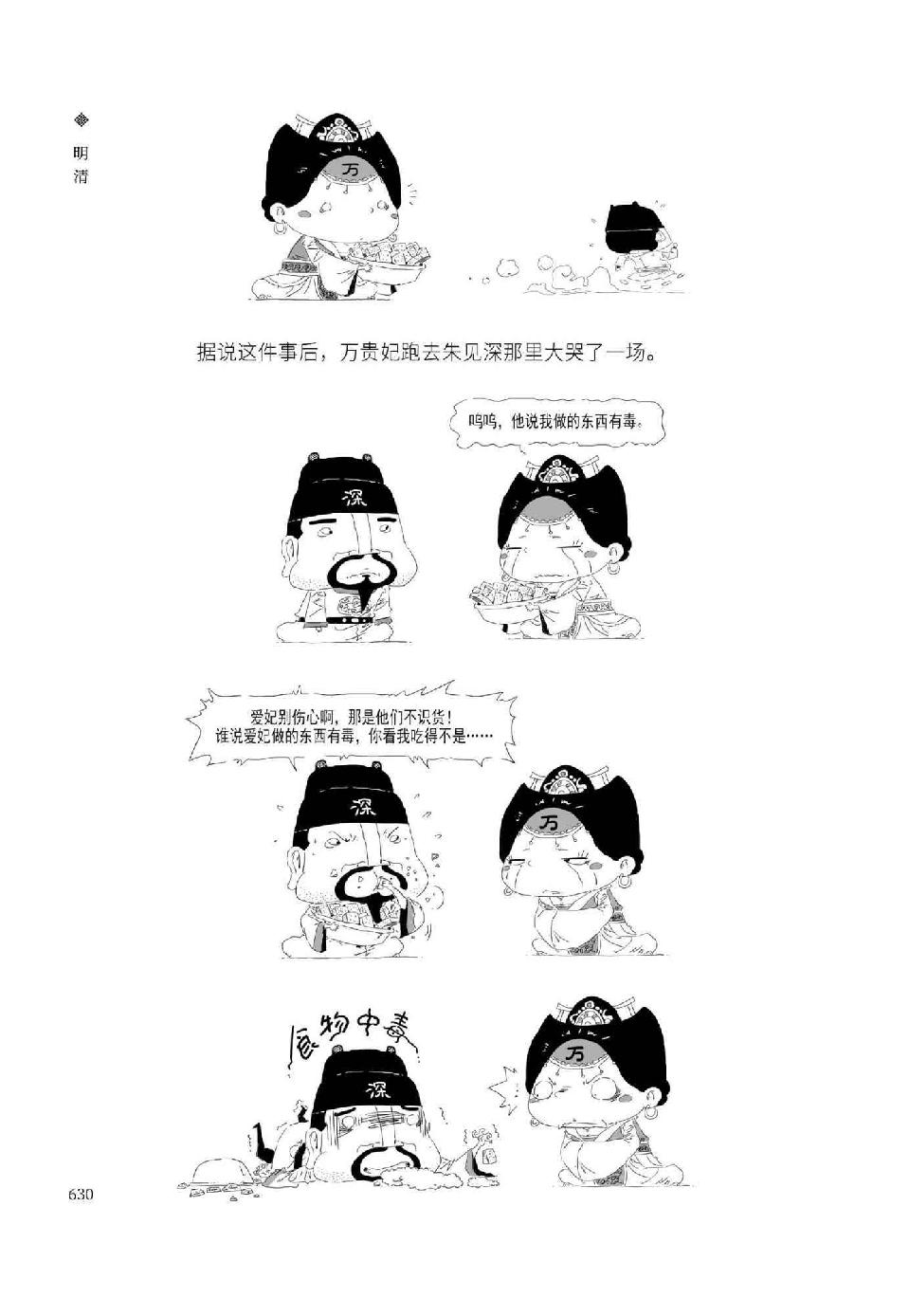 0659 - 图1