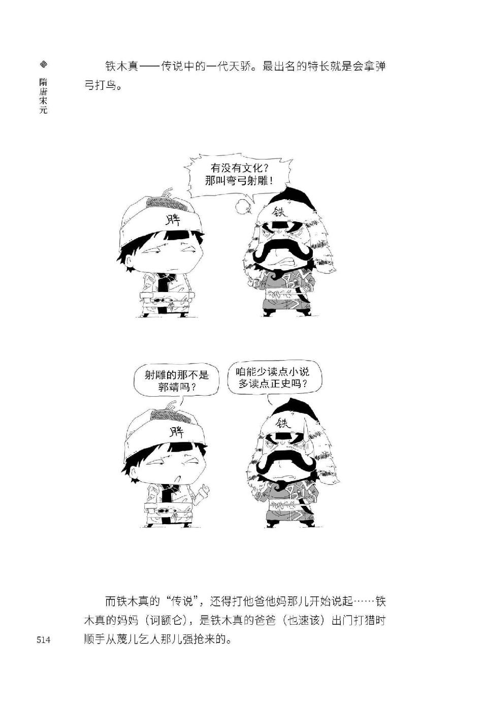 0533 - 图1