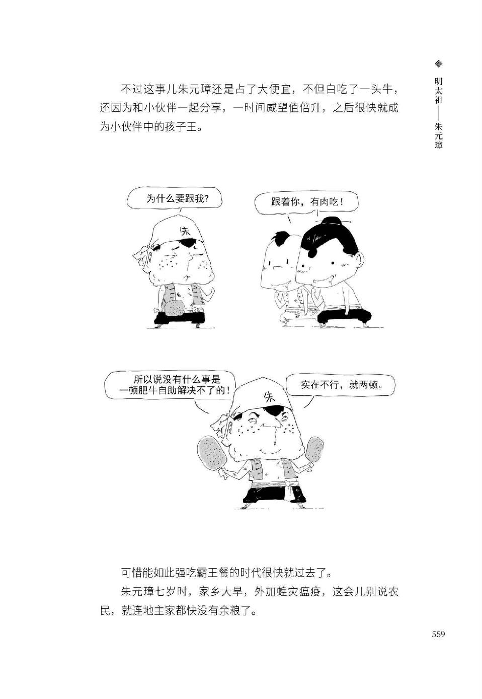 0588 - 图1
