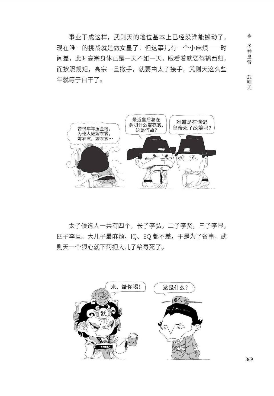 0388 - 图1