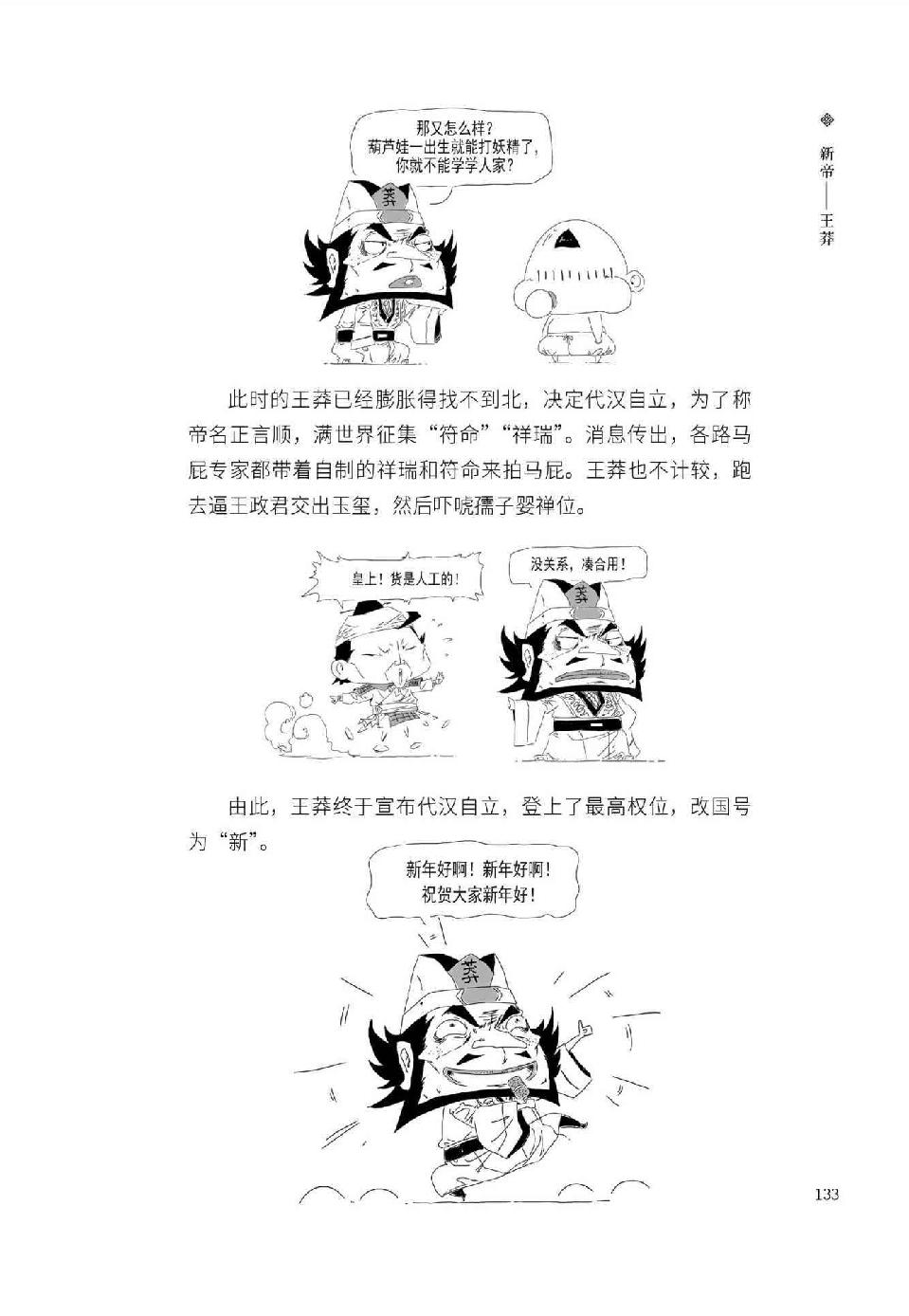 0144 - 图1
