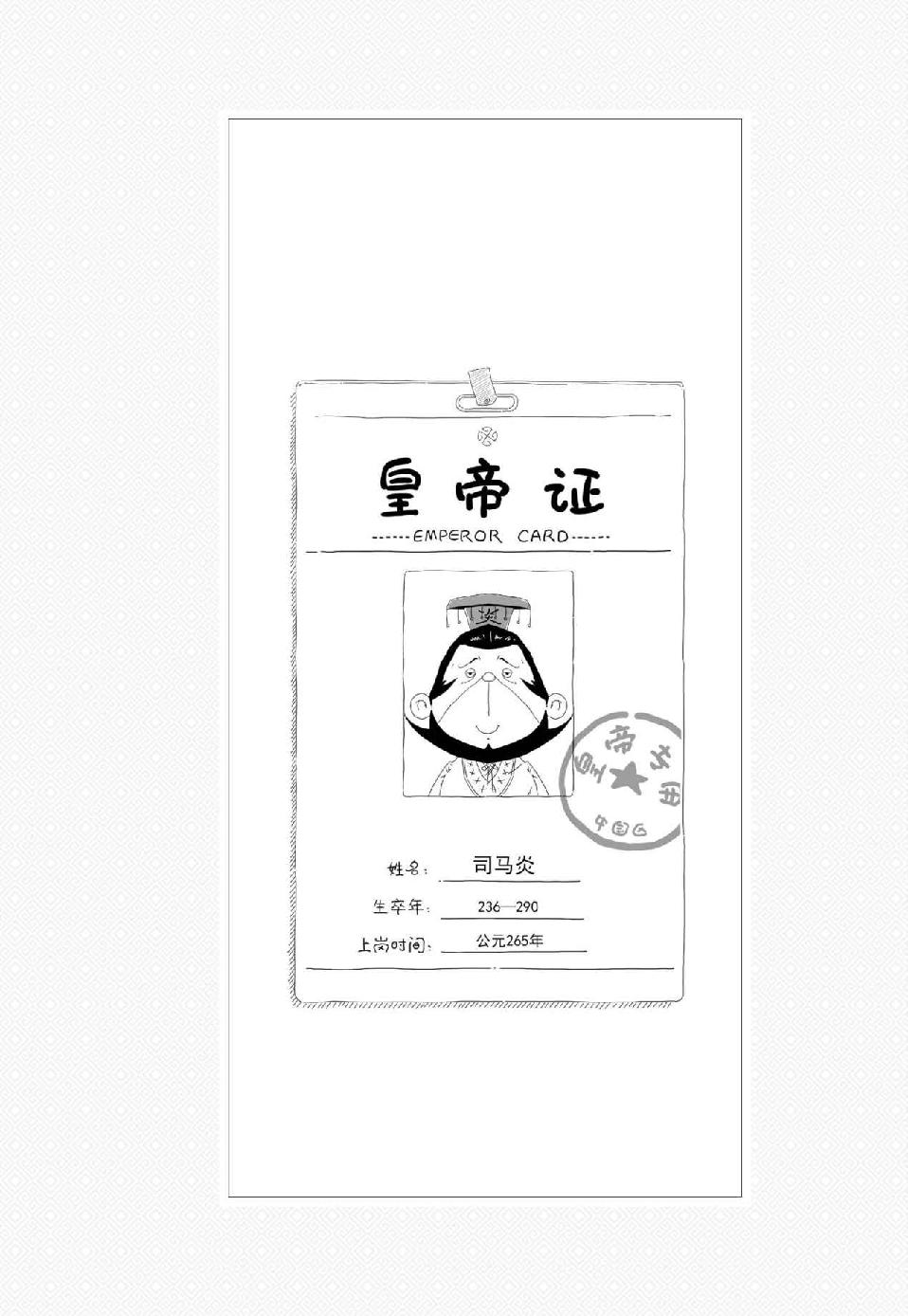 0282 - 图1