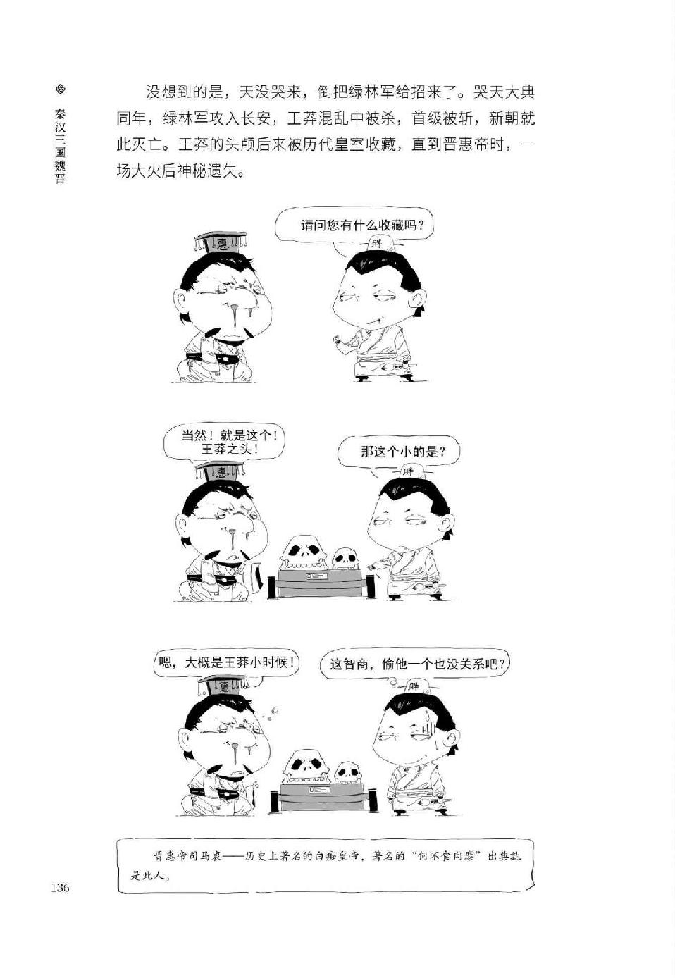 0147 - 图1
