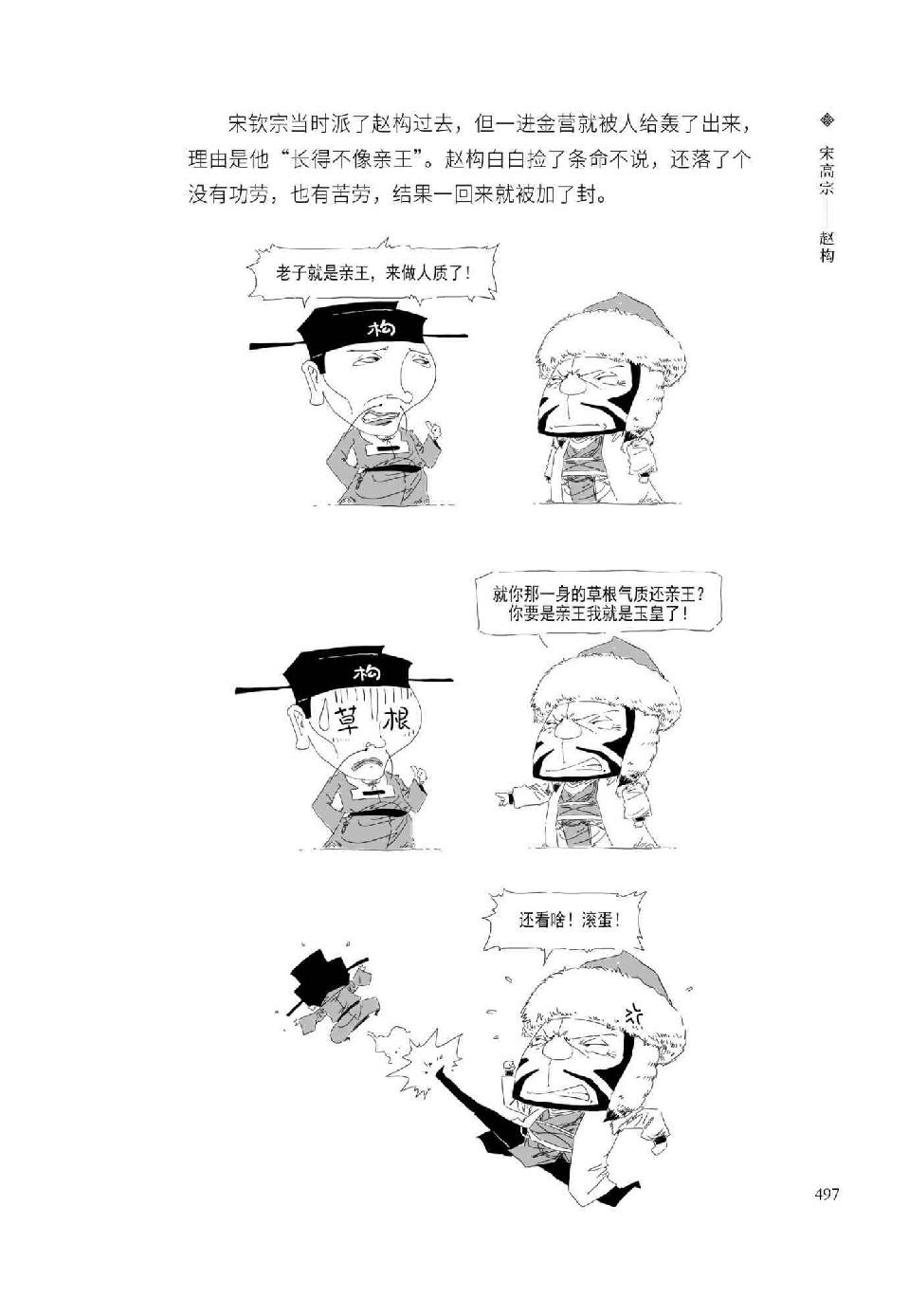 0516 - 图1