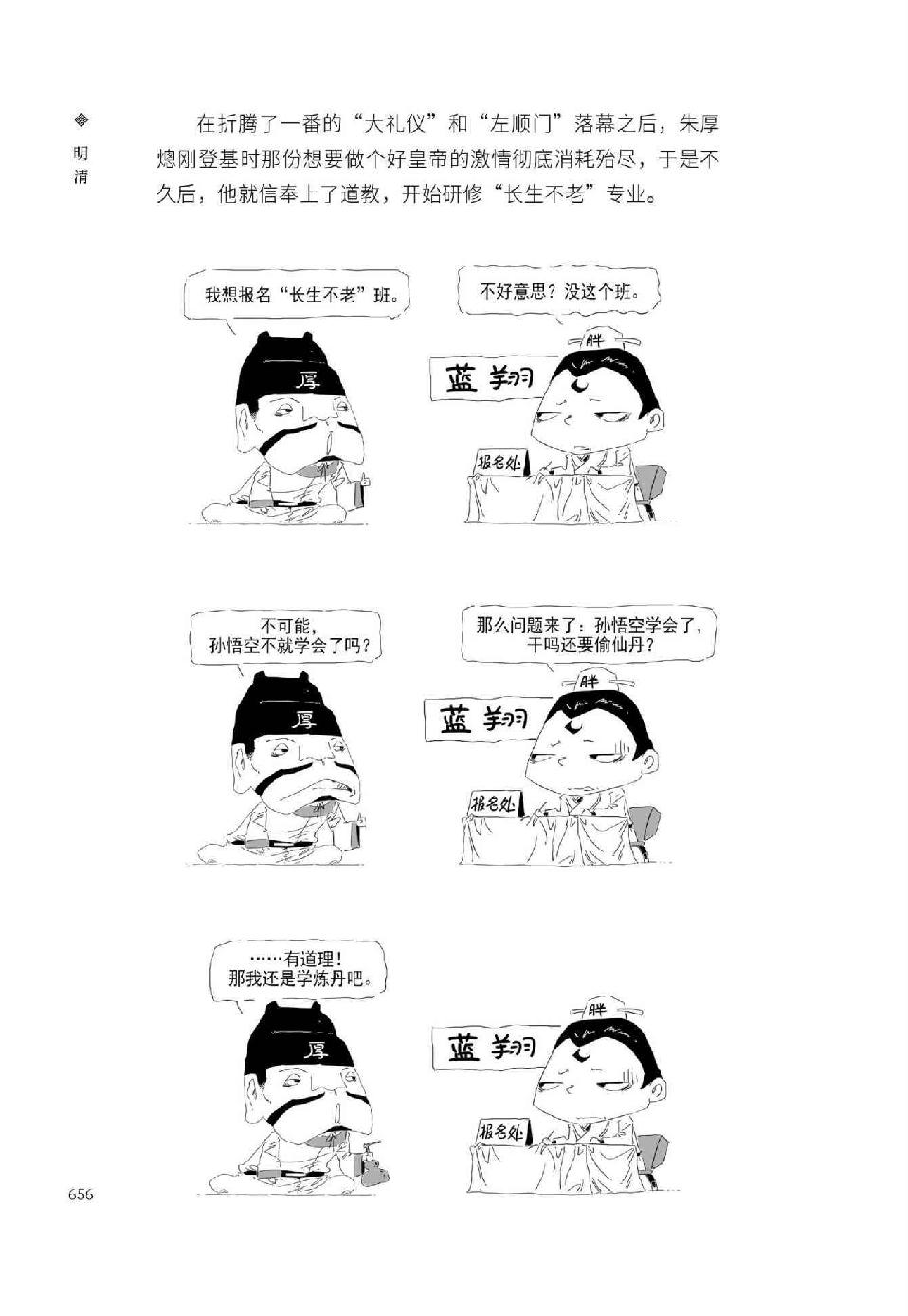 0685 - 图1