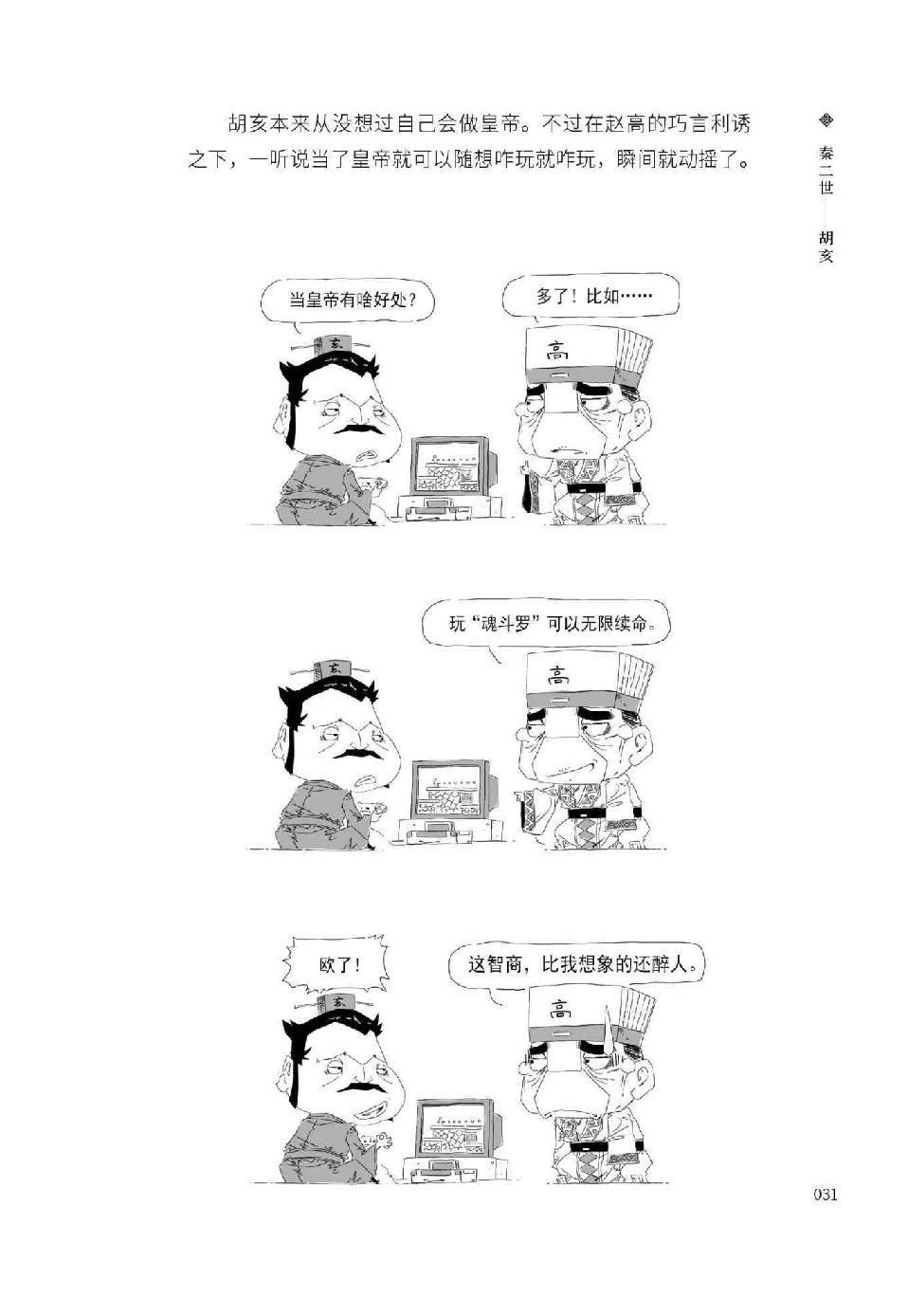 0042 - 图1
