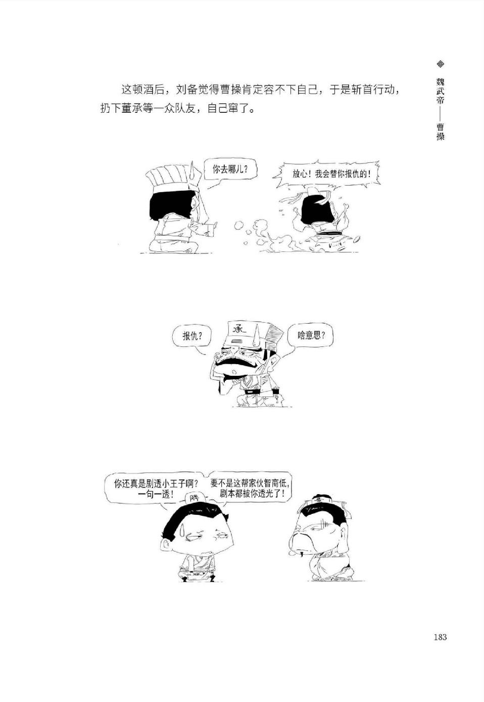 0194 - 图1