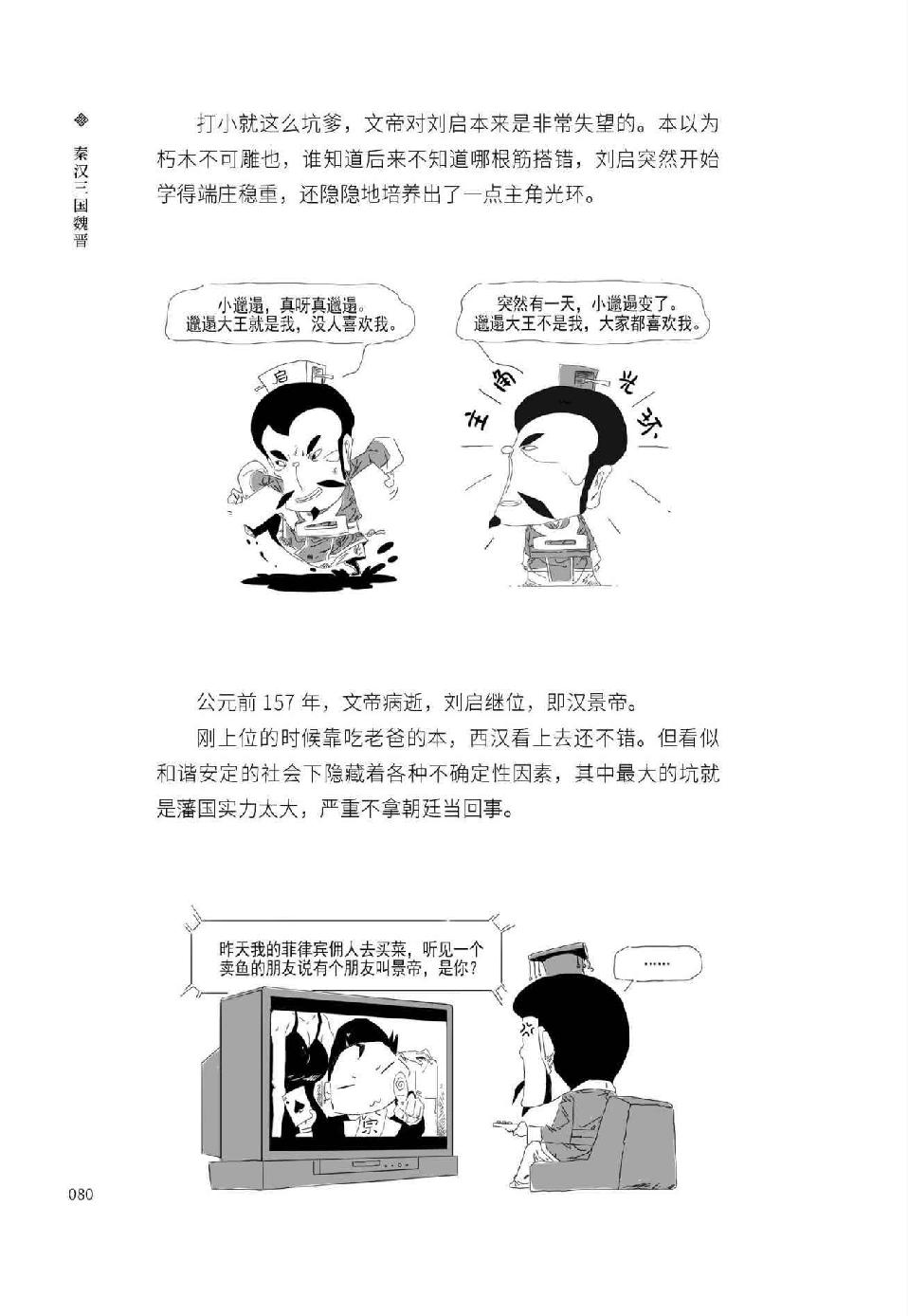 0091 - 图1