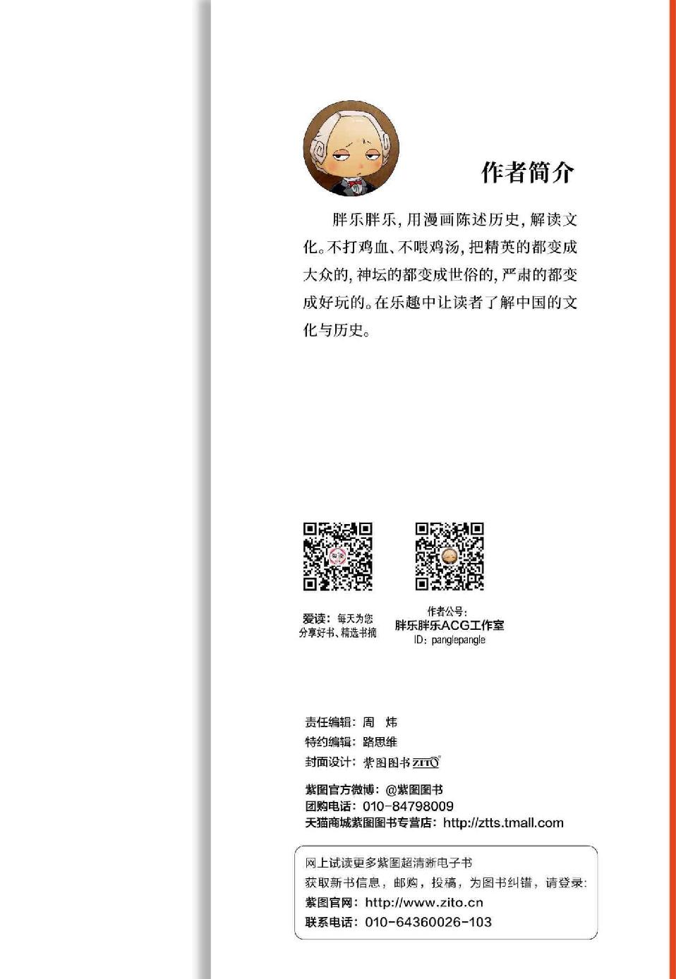 0284 - 图1