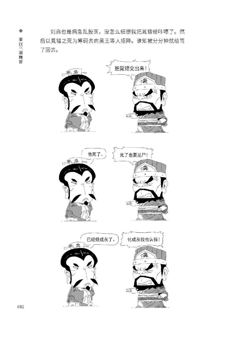 0093 - 图1