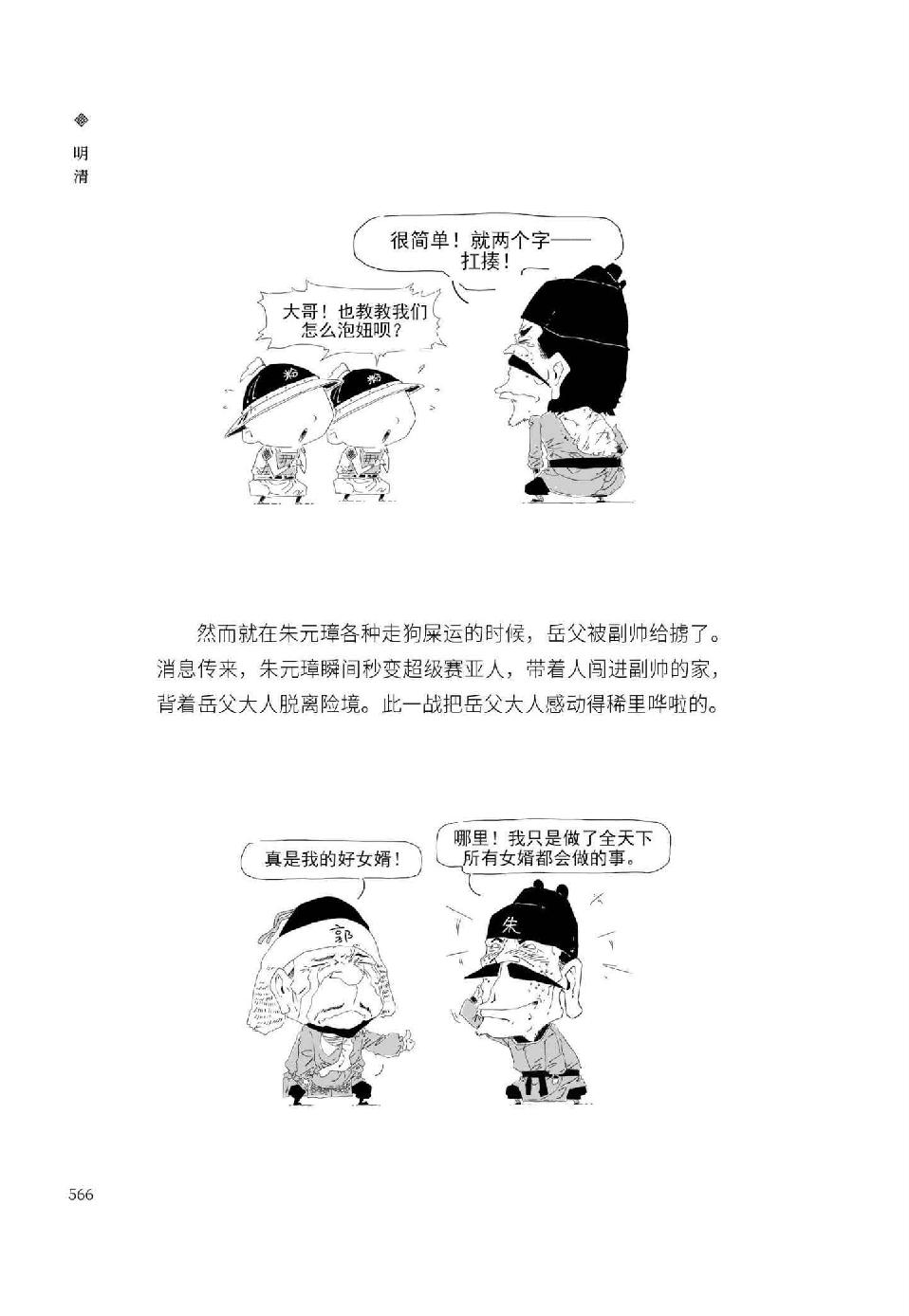 0595 - 图1