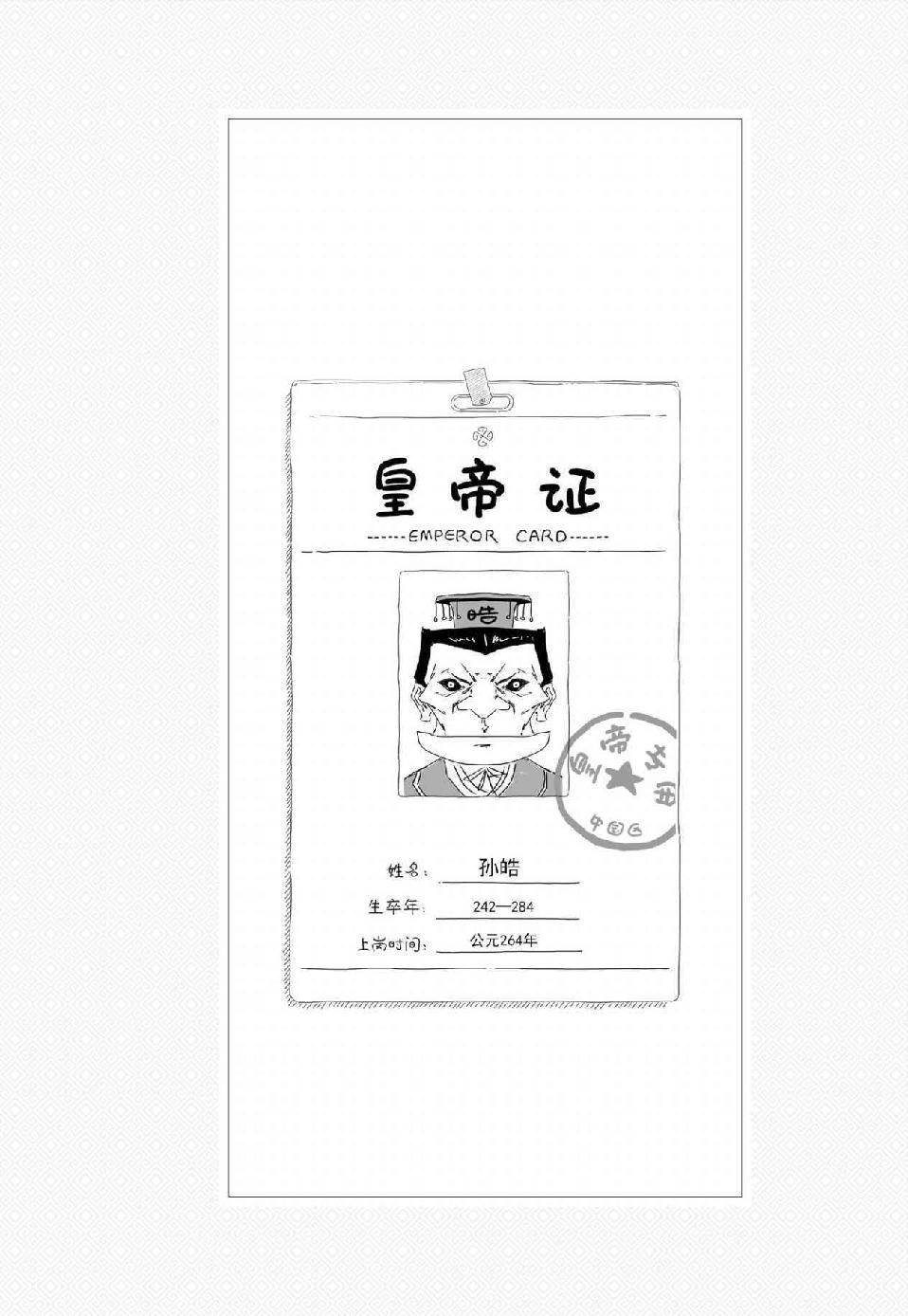 0270 - 图1