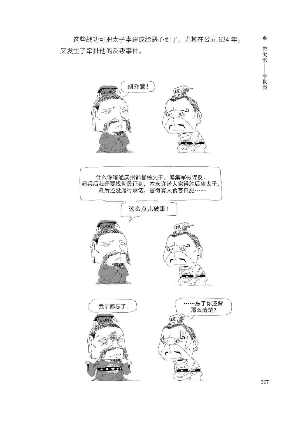 0346 - 图1