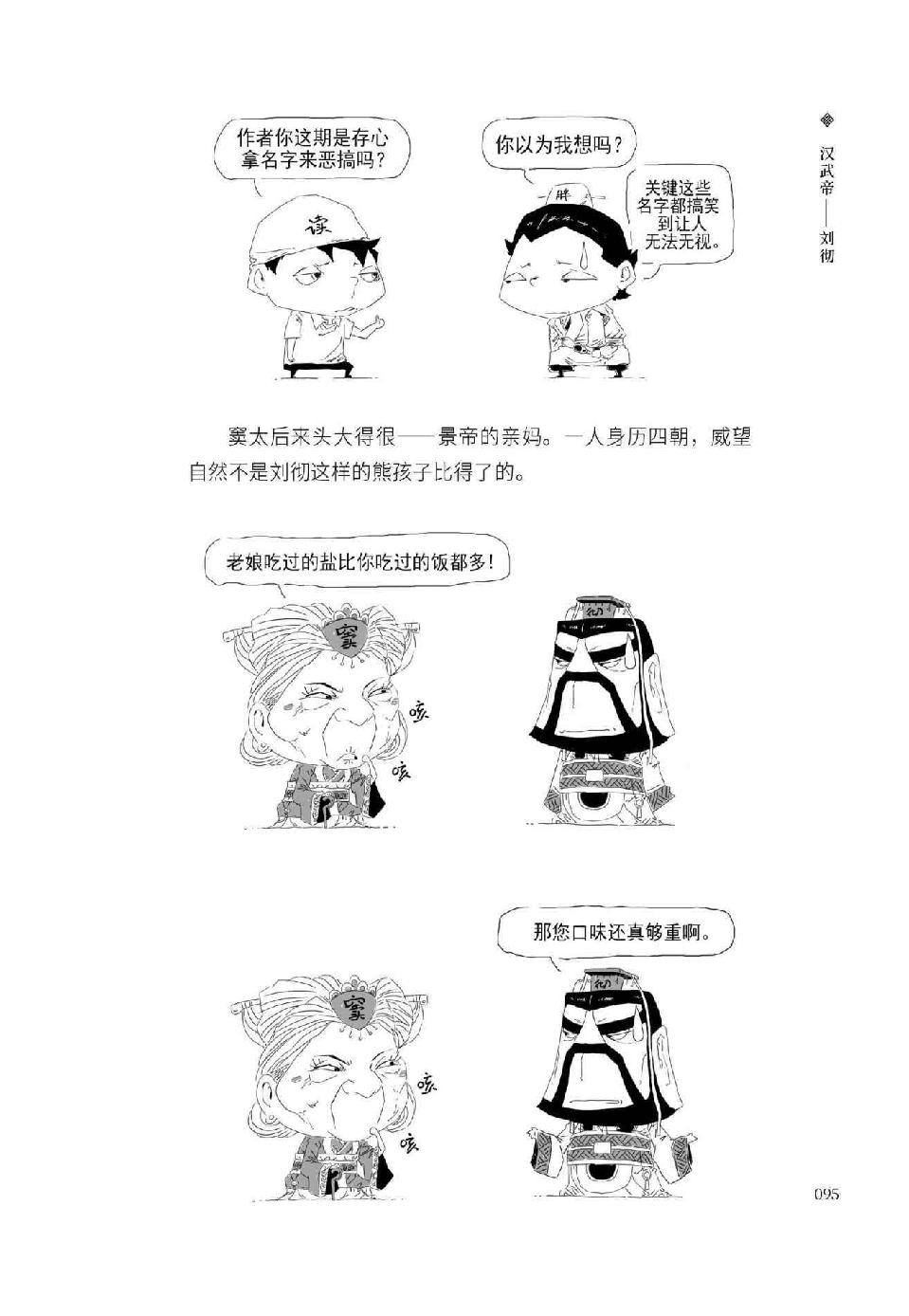 0106 - 图1