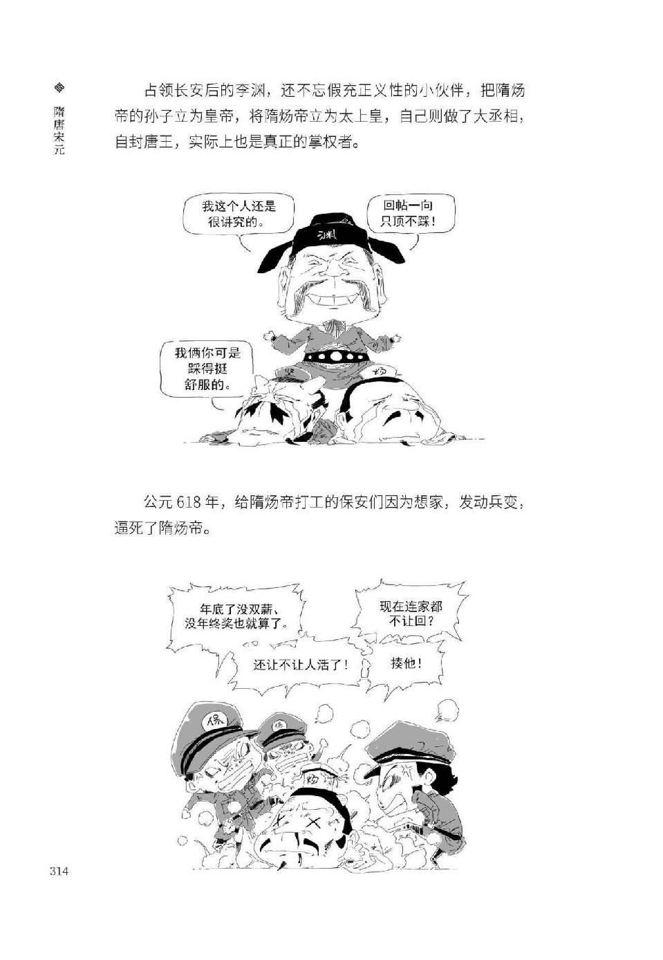 0333 - 图1