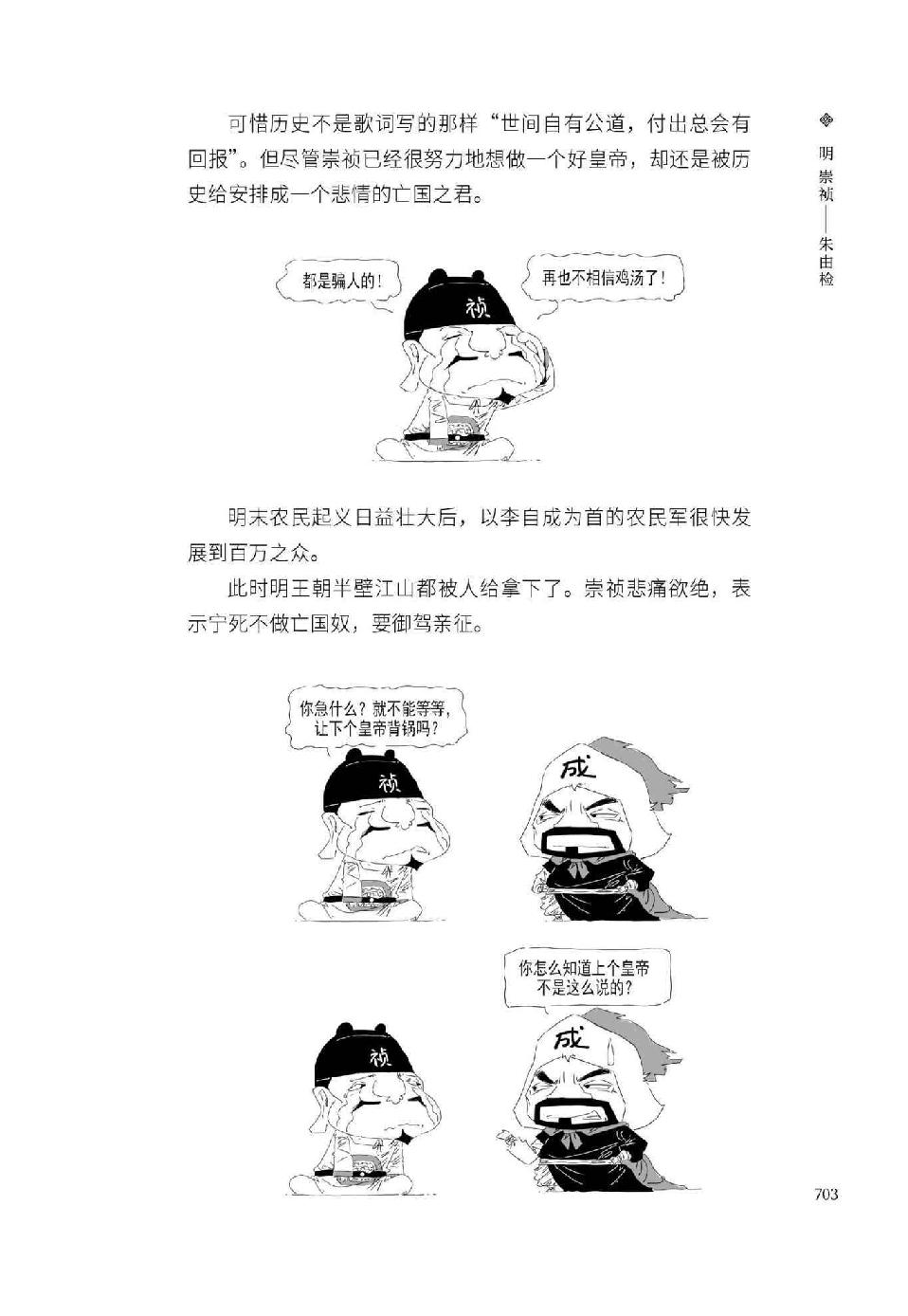 0732 - 图1