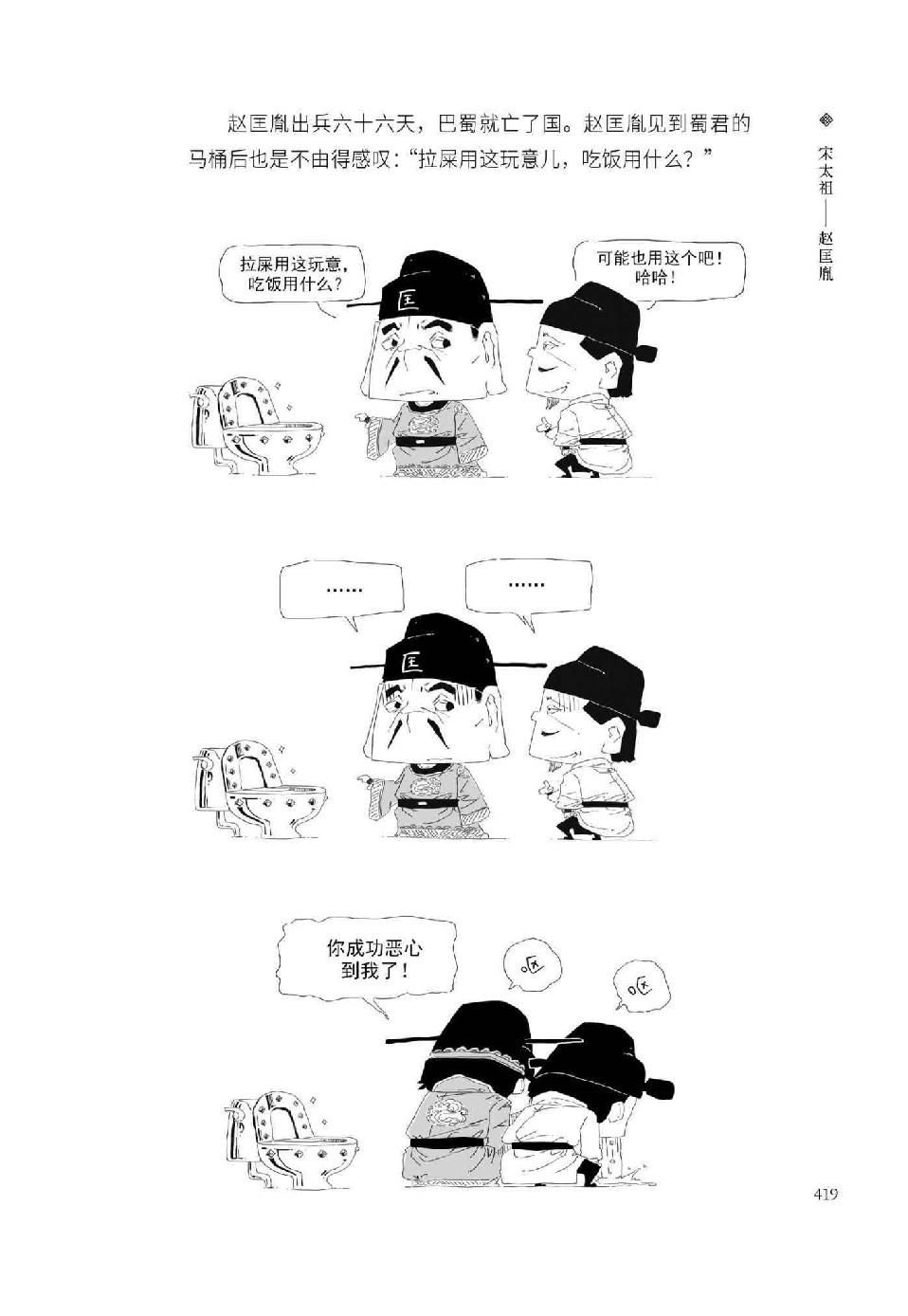 0438 - 图1