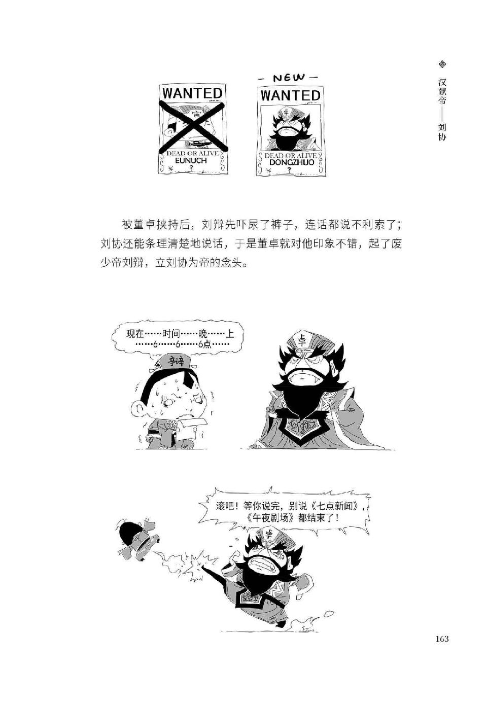 0174 - 图1
