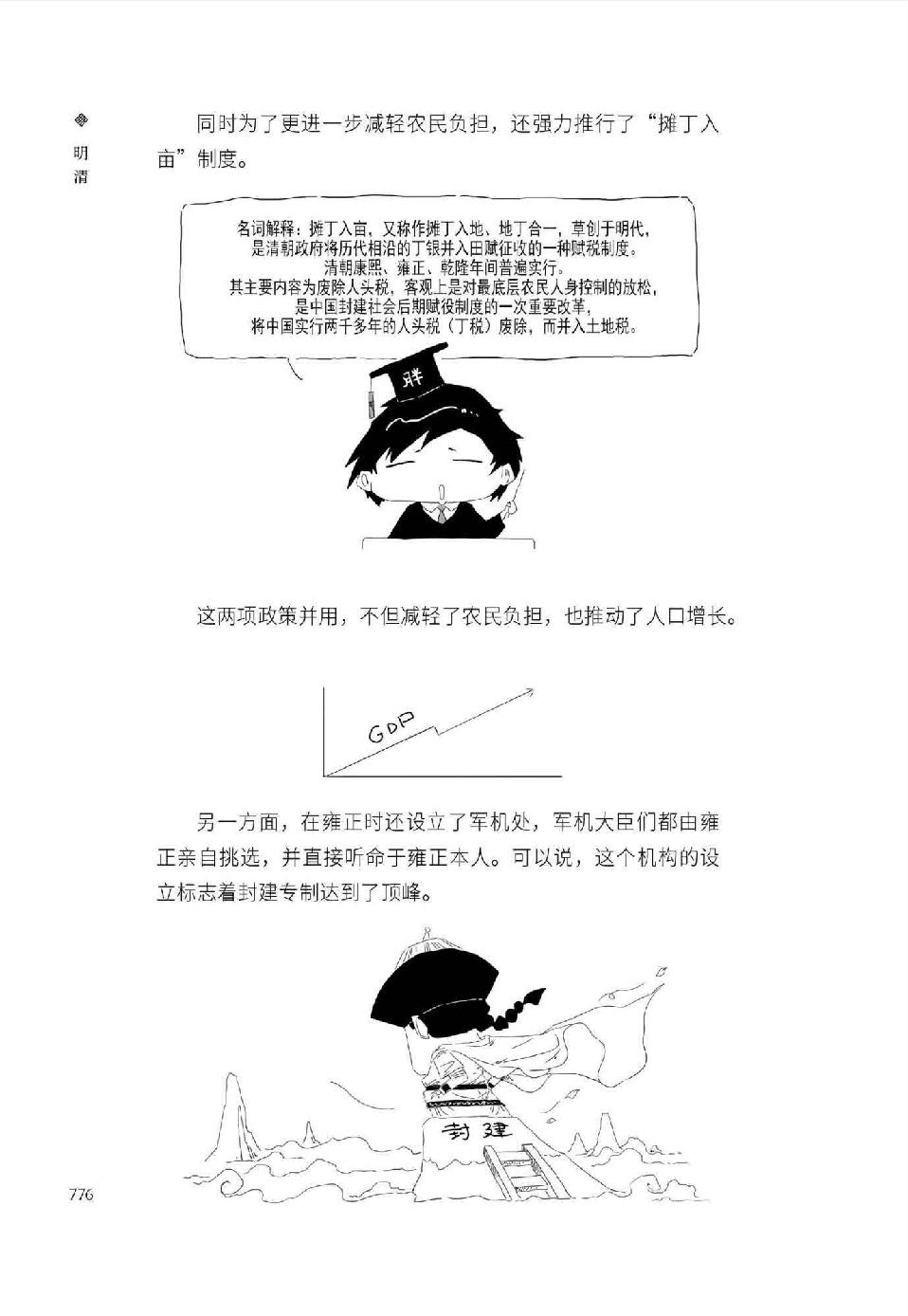 0805 - 图1