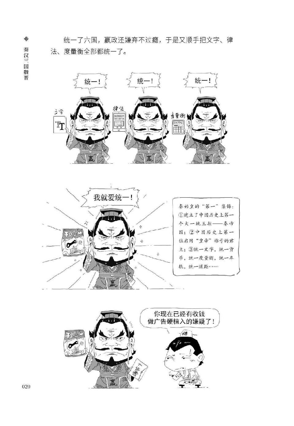 0031 - 图1