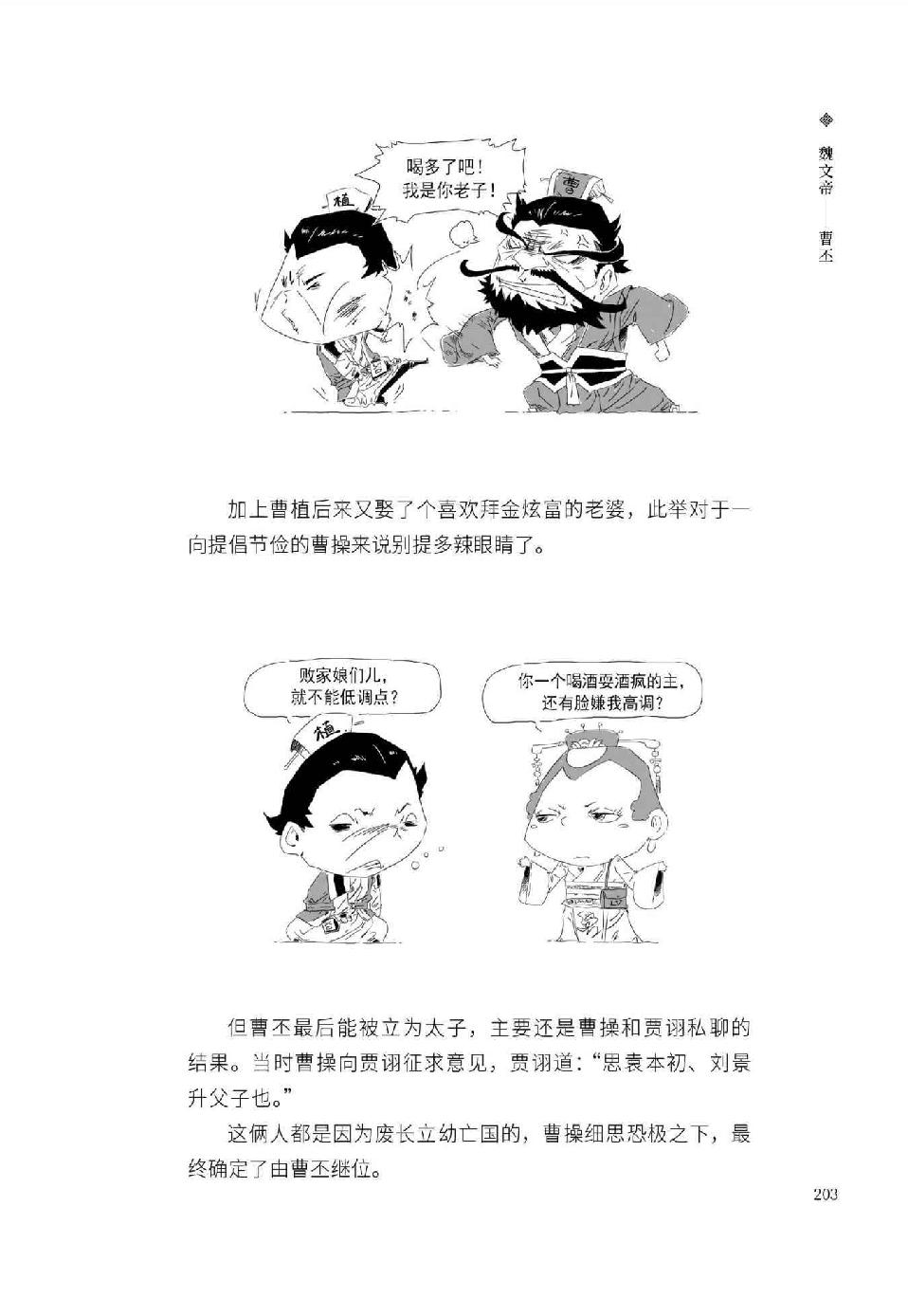 0214 - 图1