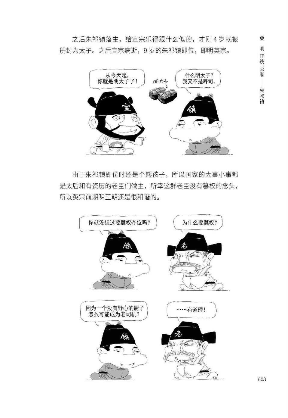 0632 - 图1