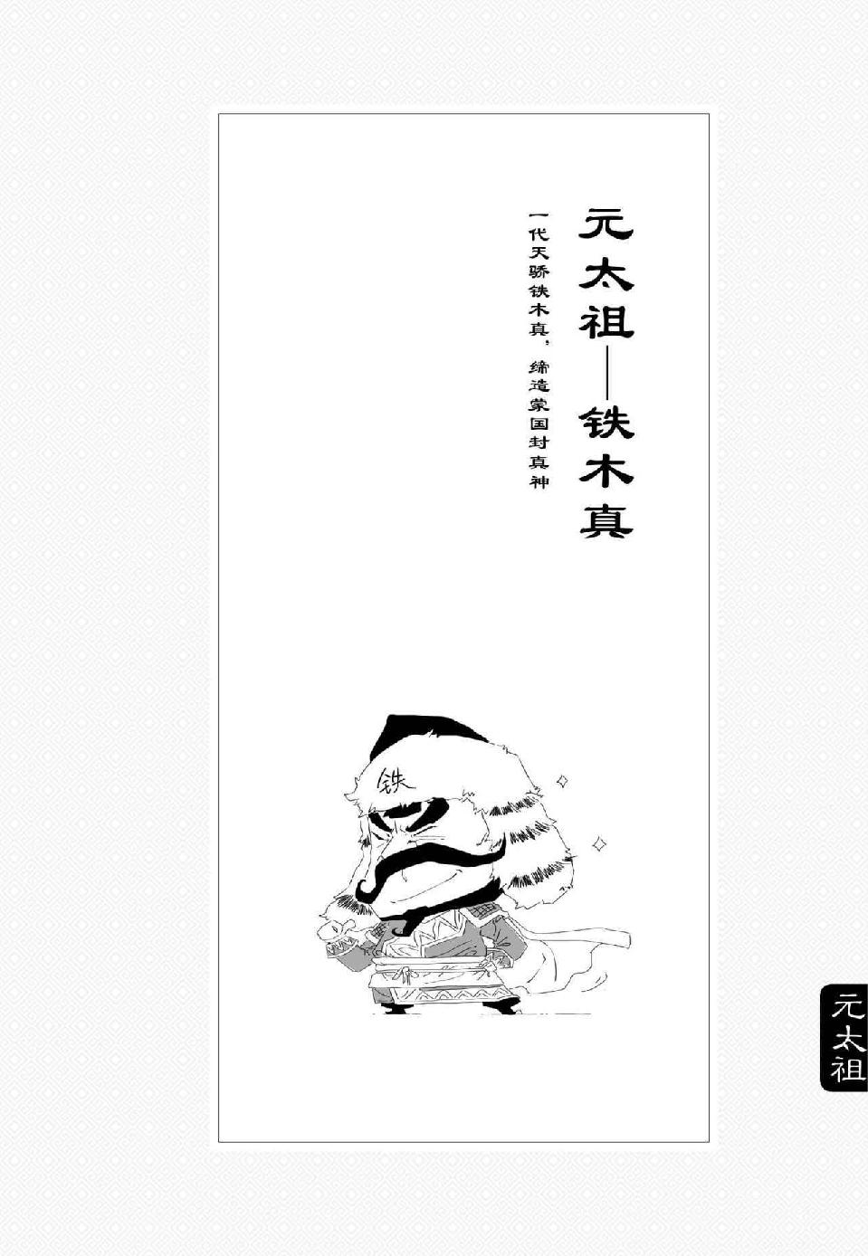 0532 - 图1