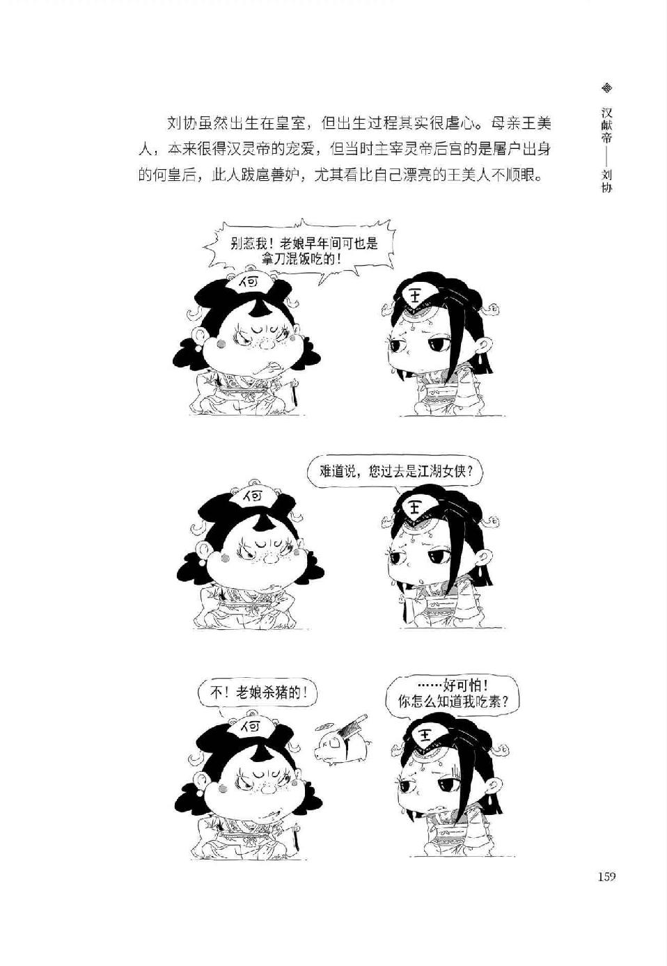 0170 - 图1