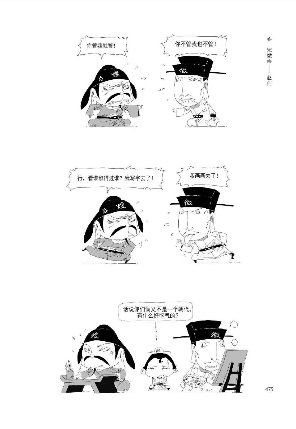 0494 - 图1