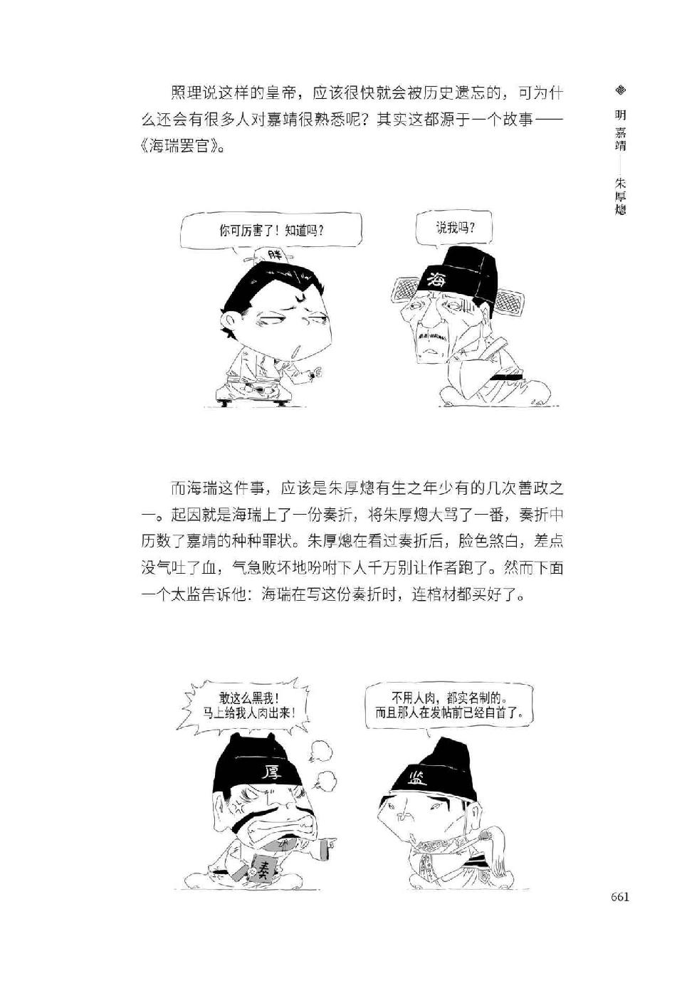 0690 - 图1