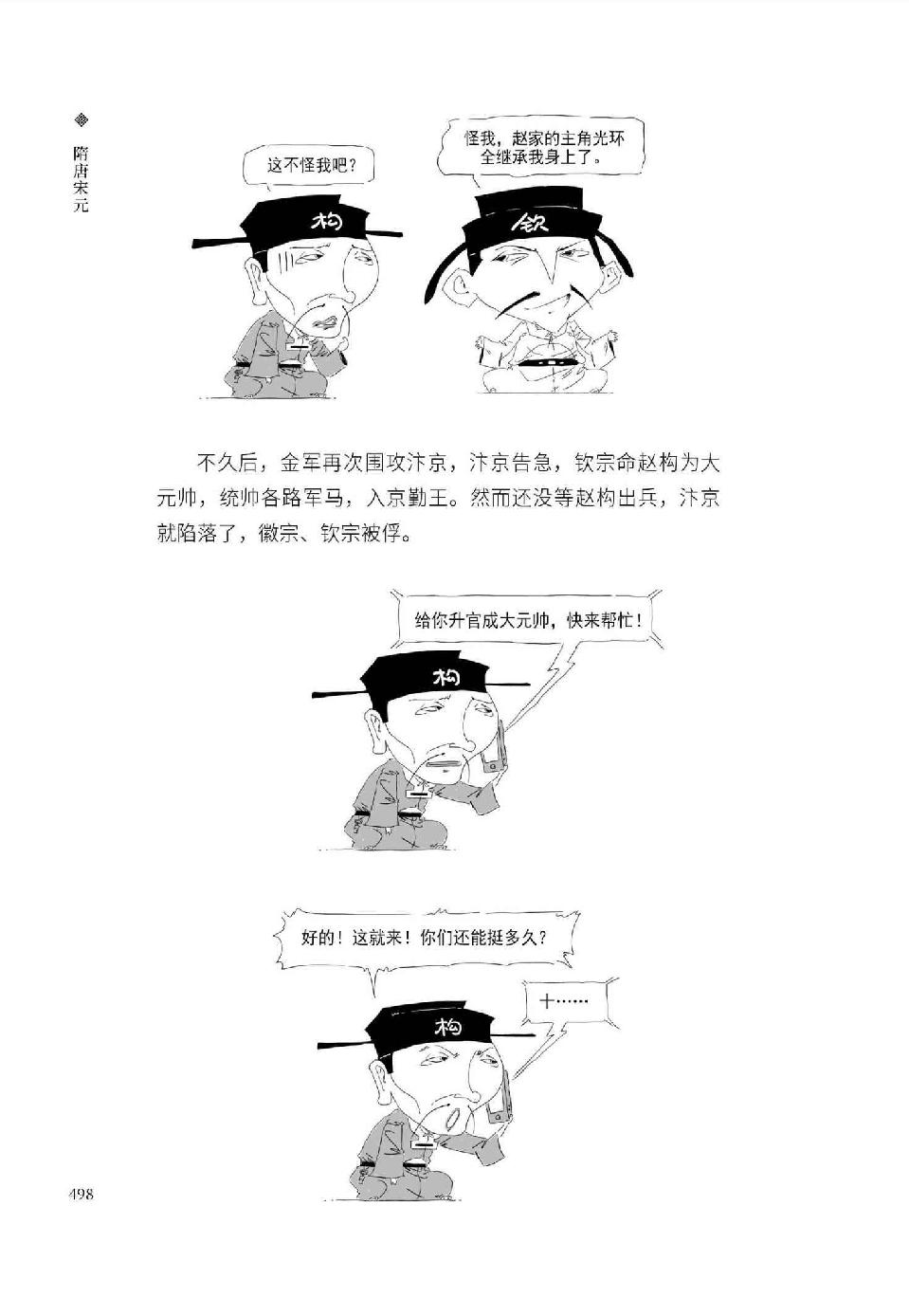 0517 - 图1