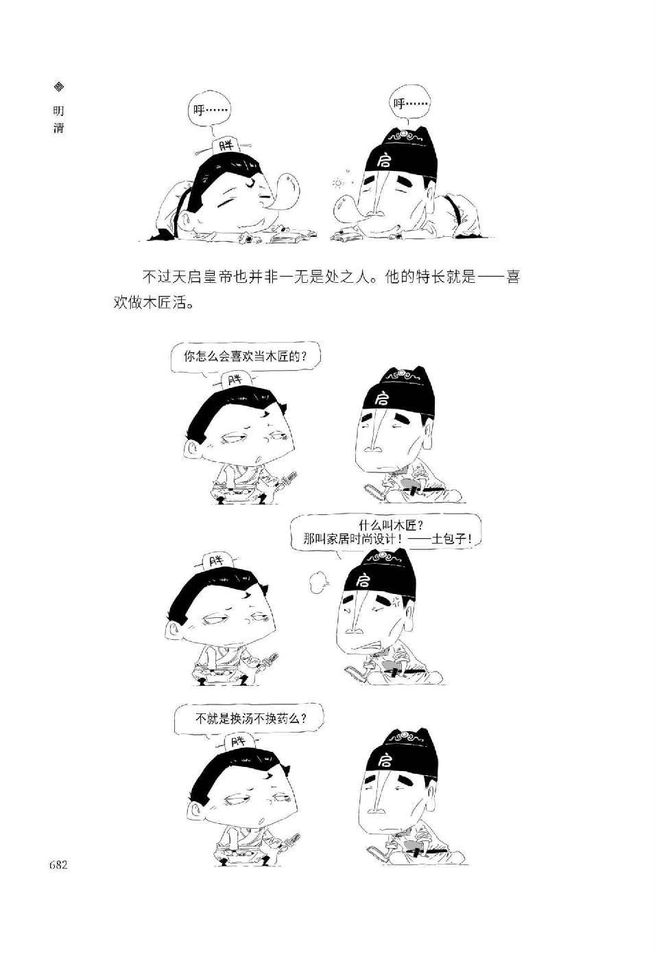 0711 - 图1