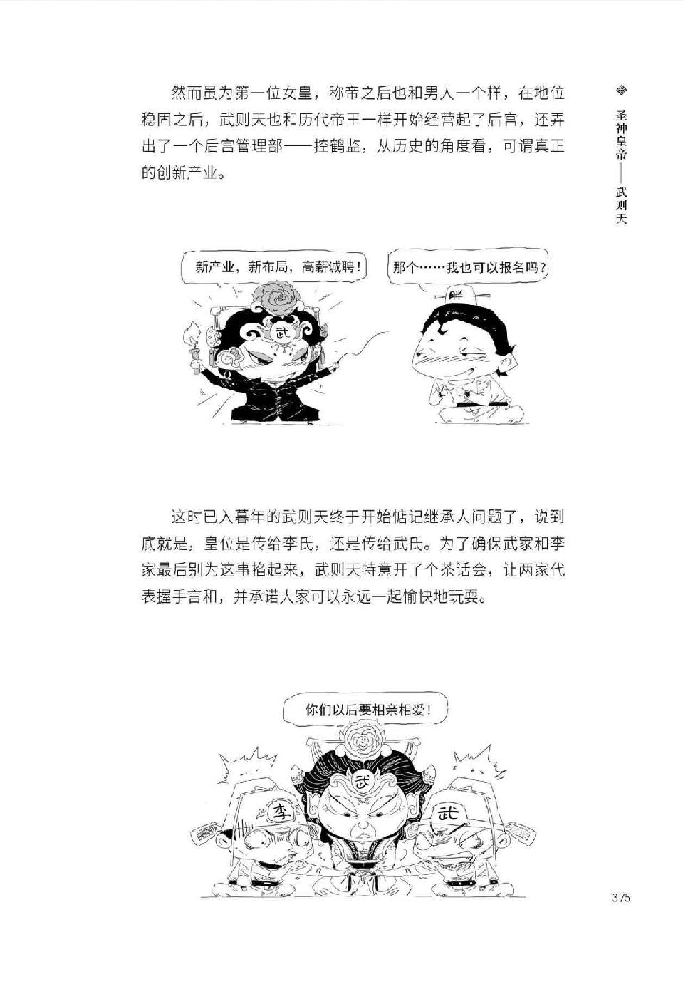 0394 - 图1