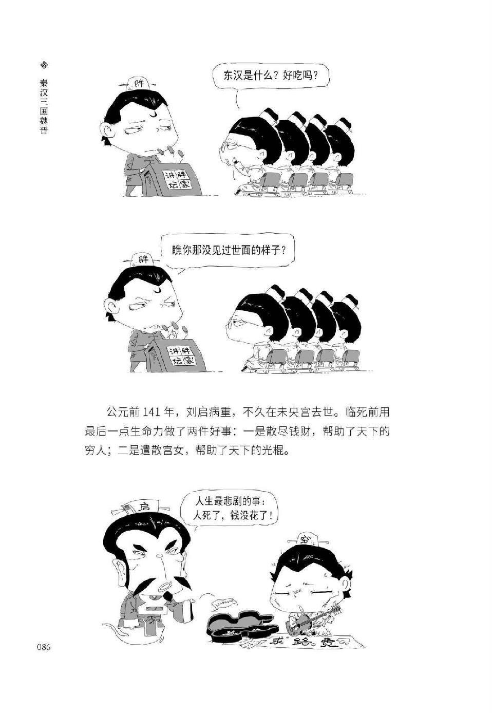 0097 - 图1
