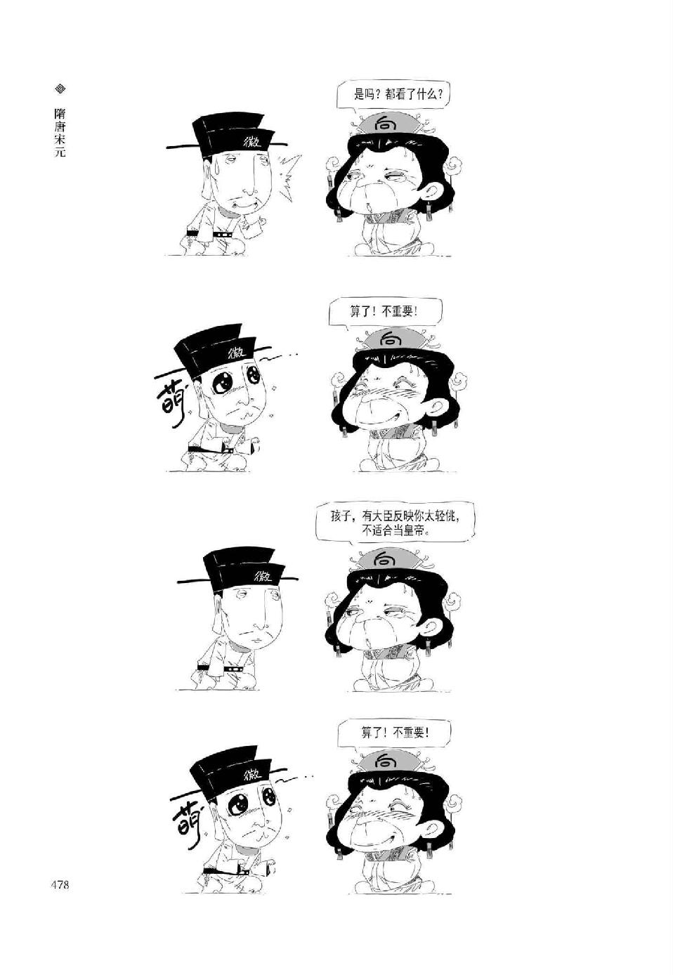 0497 - 图1
