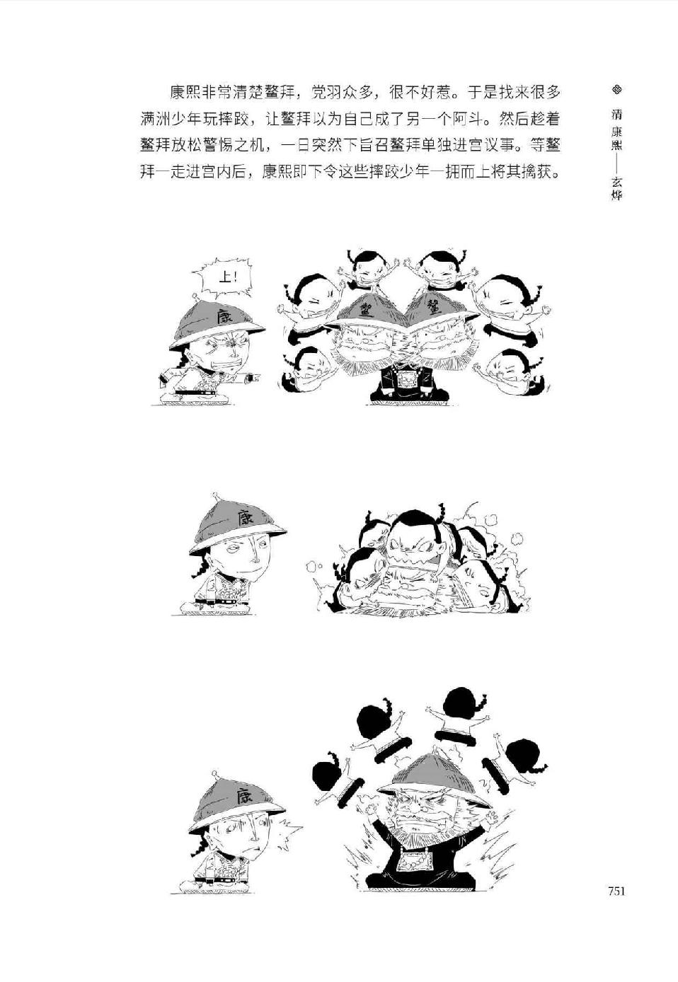 0780 - 图1