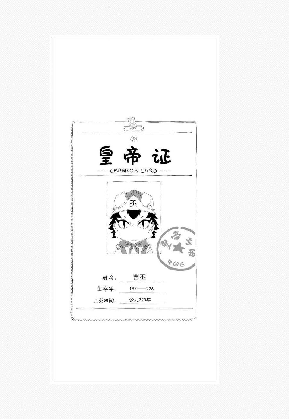 0217 - 图1