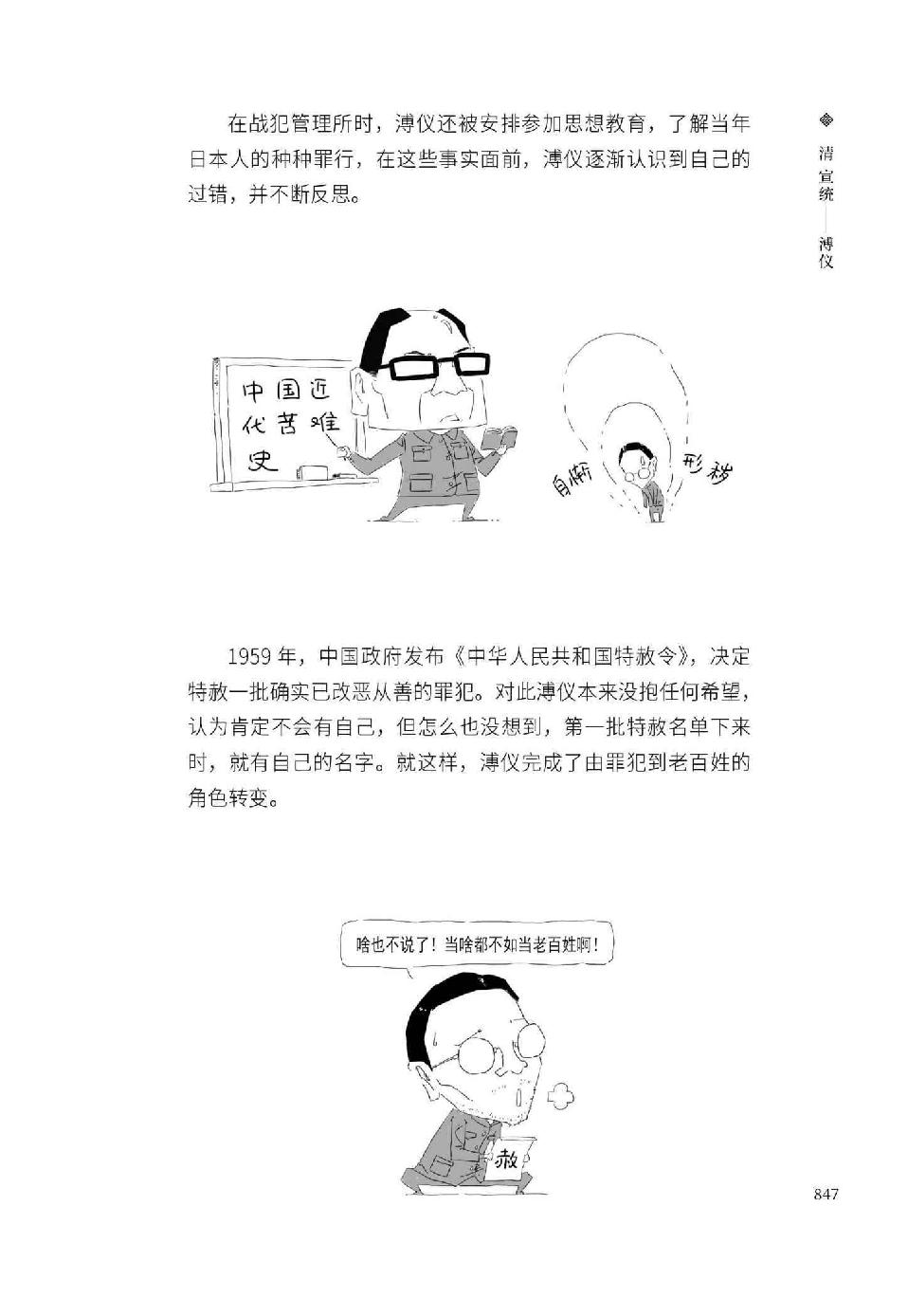 0876 - 图1