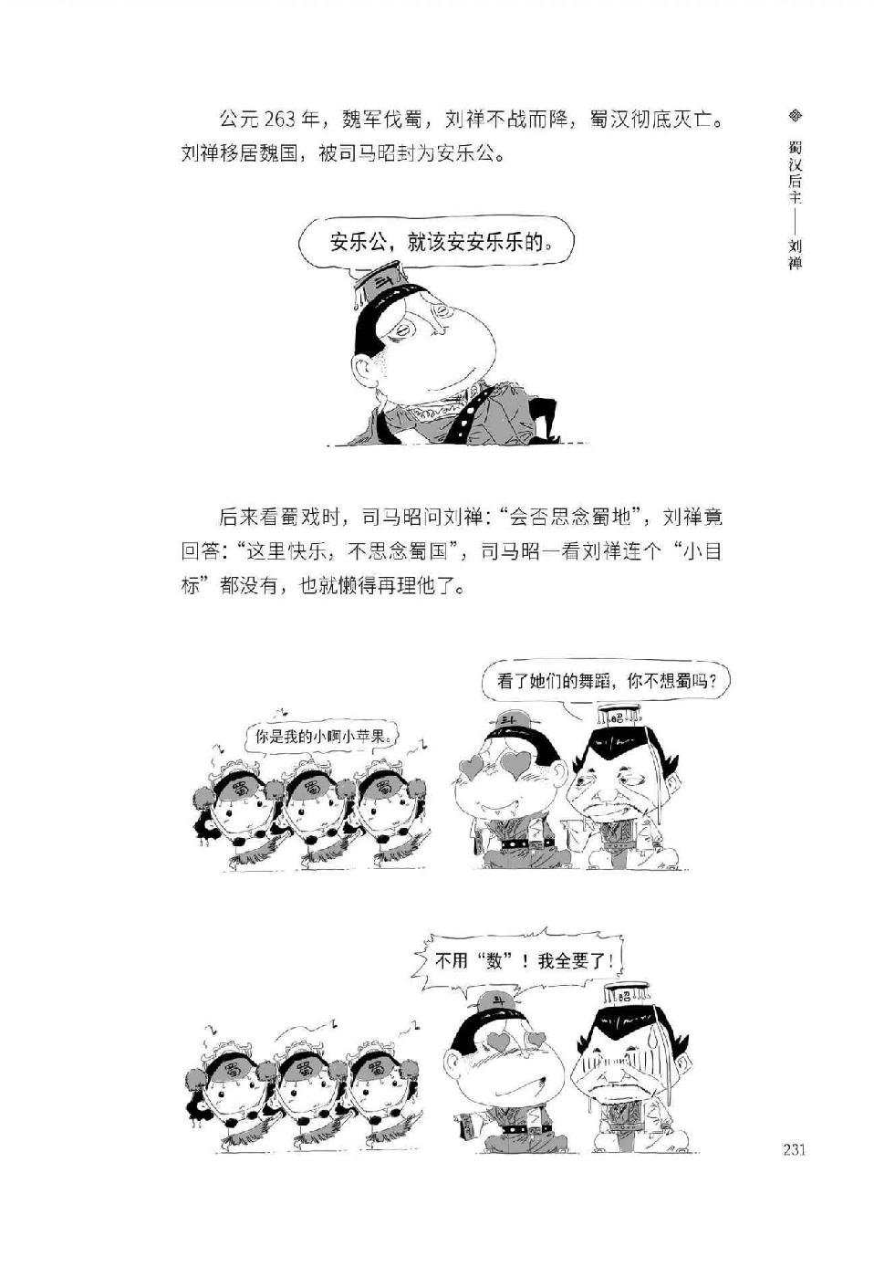0242 - 图1