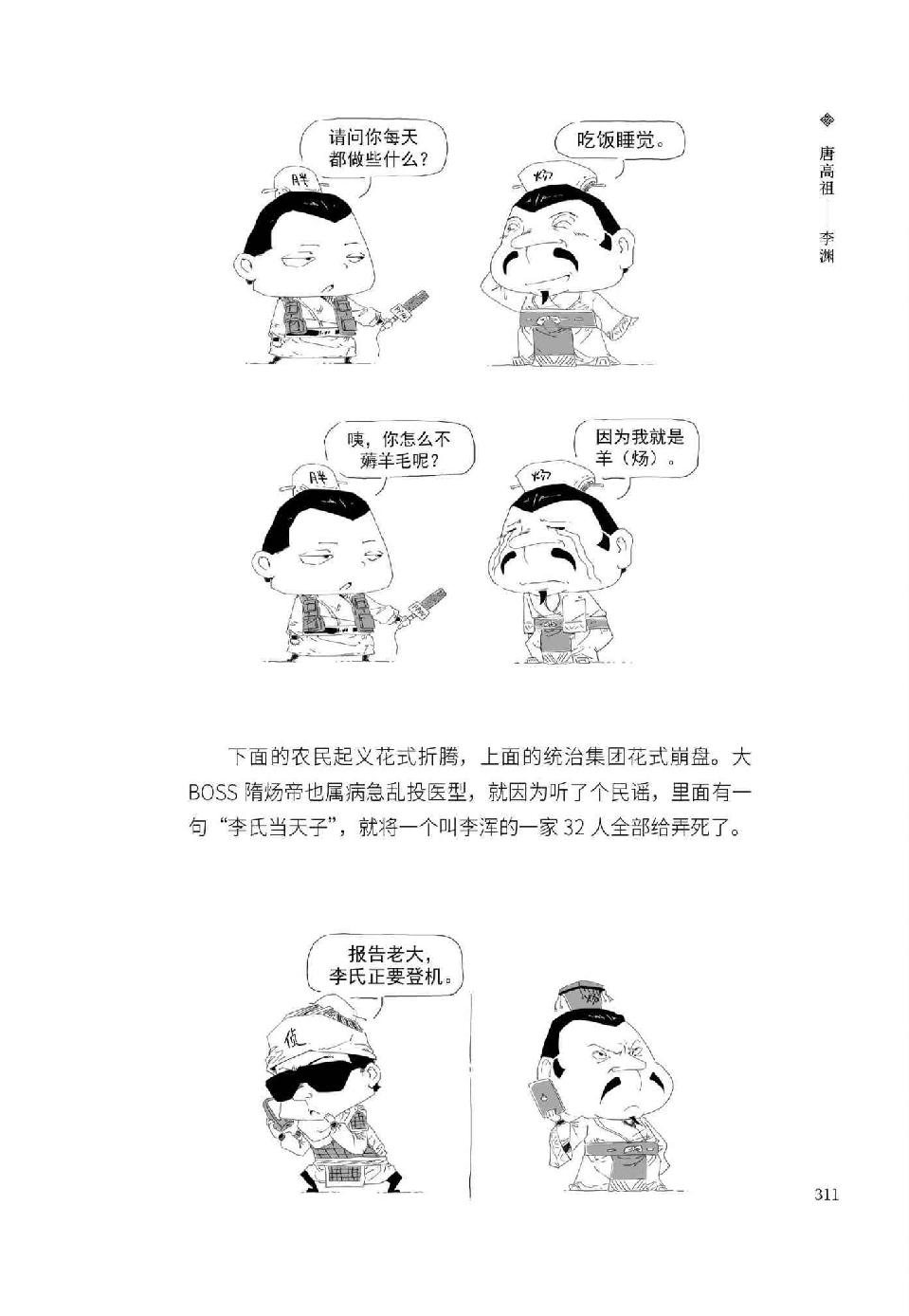 0330 - 图1