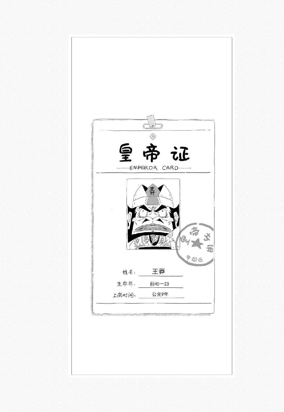 0148 - 图1