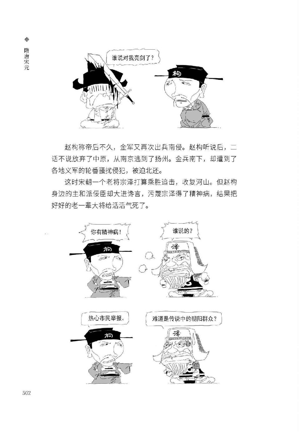 0521 - 图1