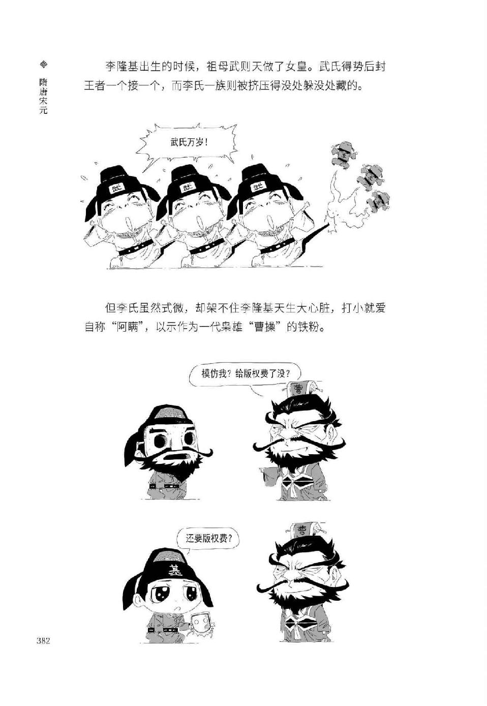 0401 - 图1